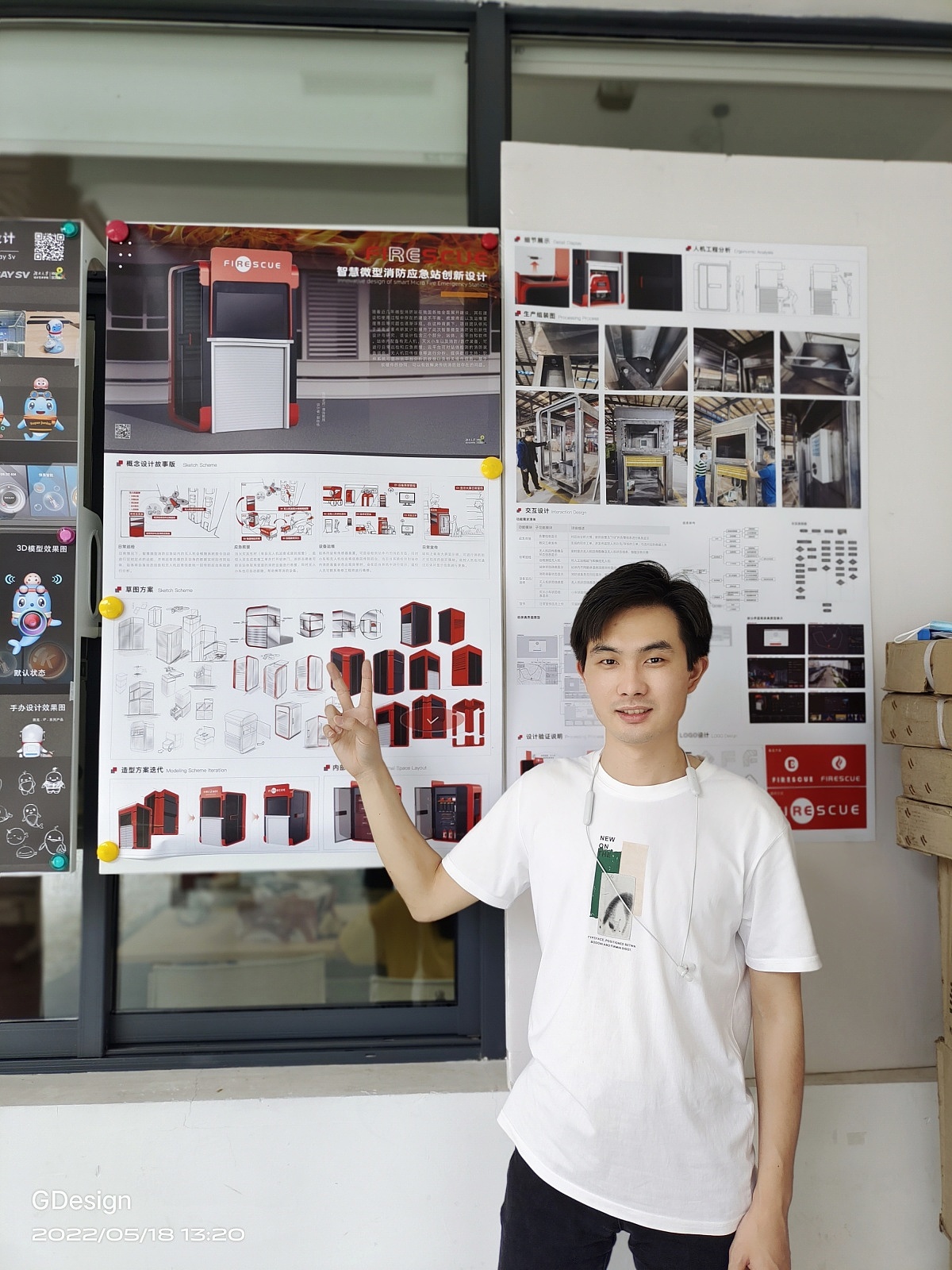 2022届研究生毕业设计作品，毕业展，湖南大学设计艺术学院，