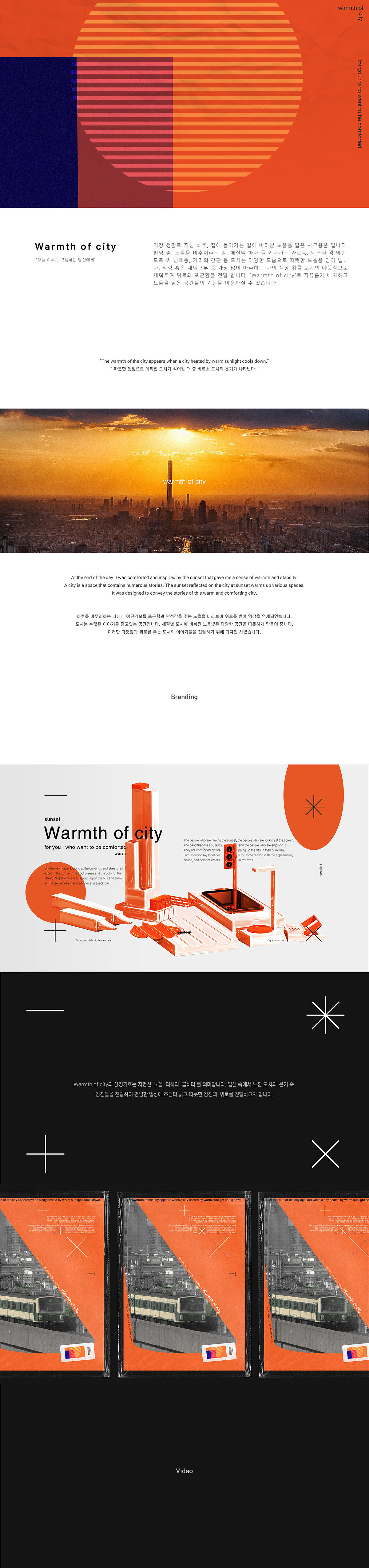 to work in an office，Office Supplies，Brand identity，Brand promotion，branding，modular，STUFF，