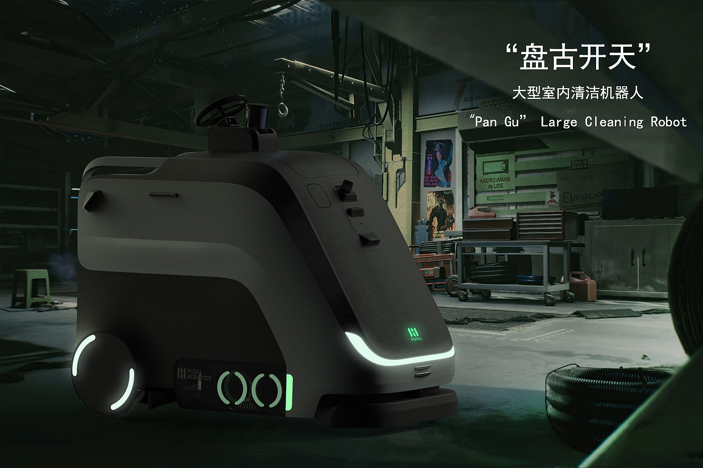 robot，