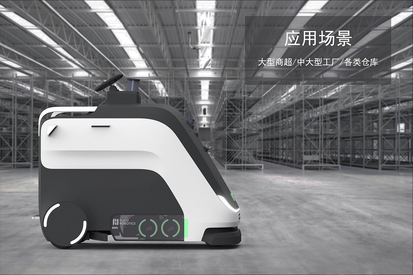robot，