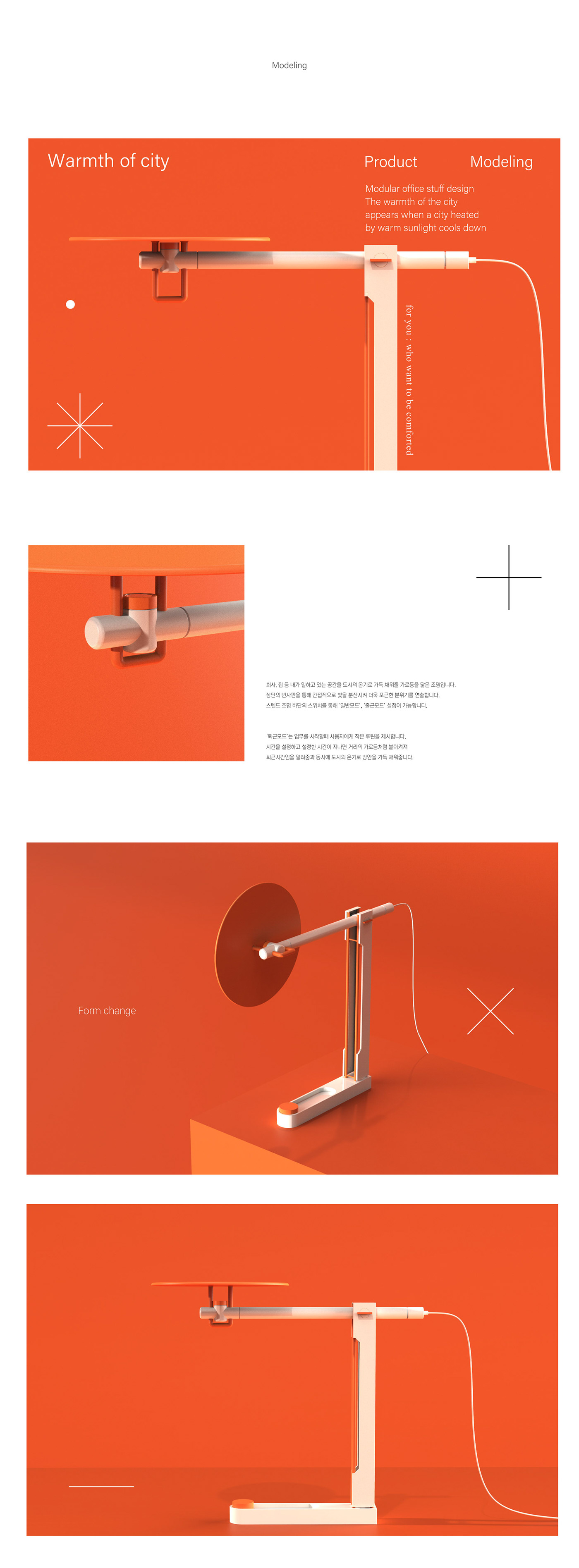 Desk lamp，Design，exquisite，Simplicity，