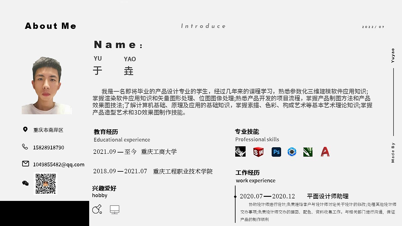 Product Design-Industrial Design-Portfolio，