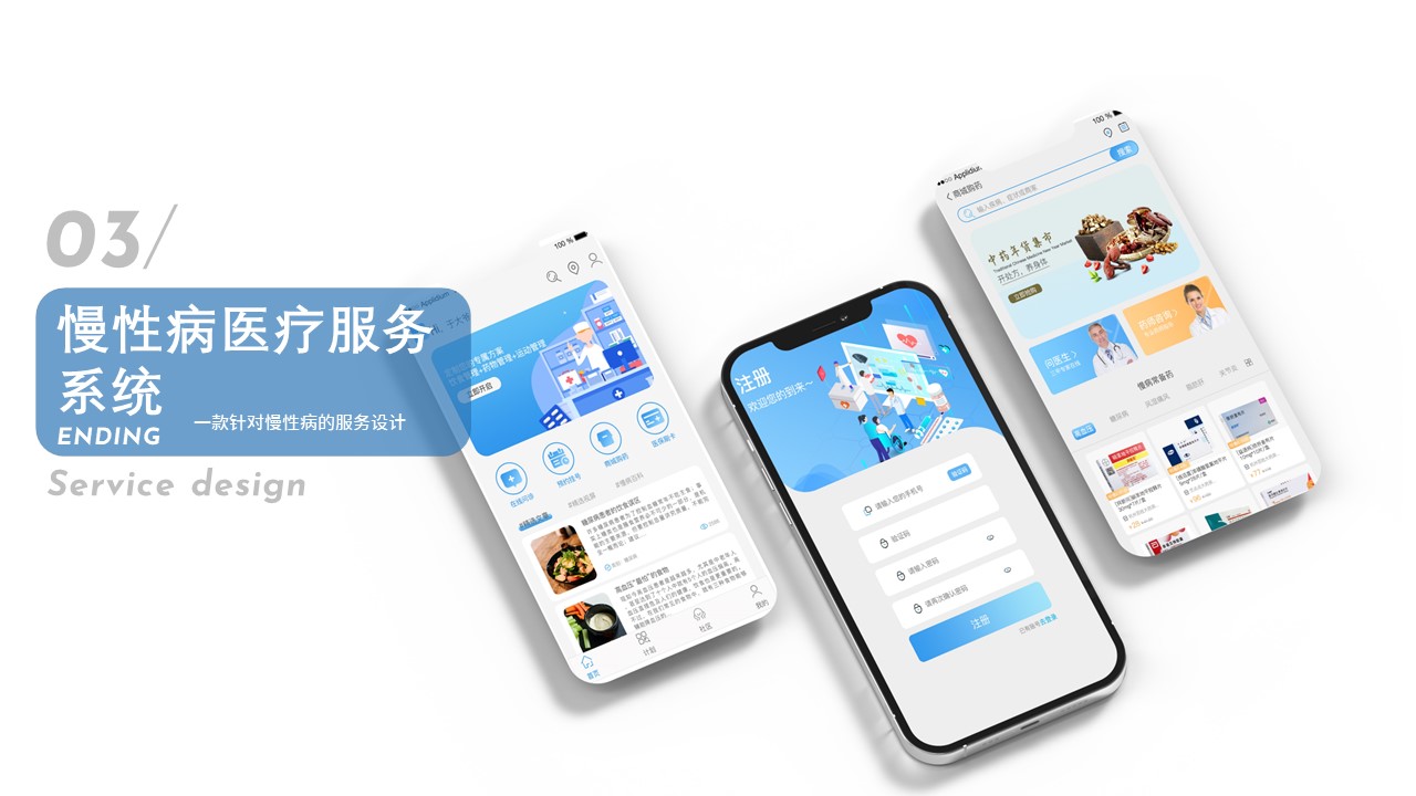 Product Design-Industrial Design-Portfolio，