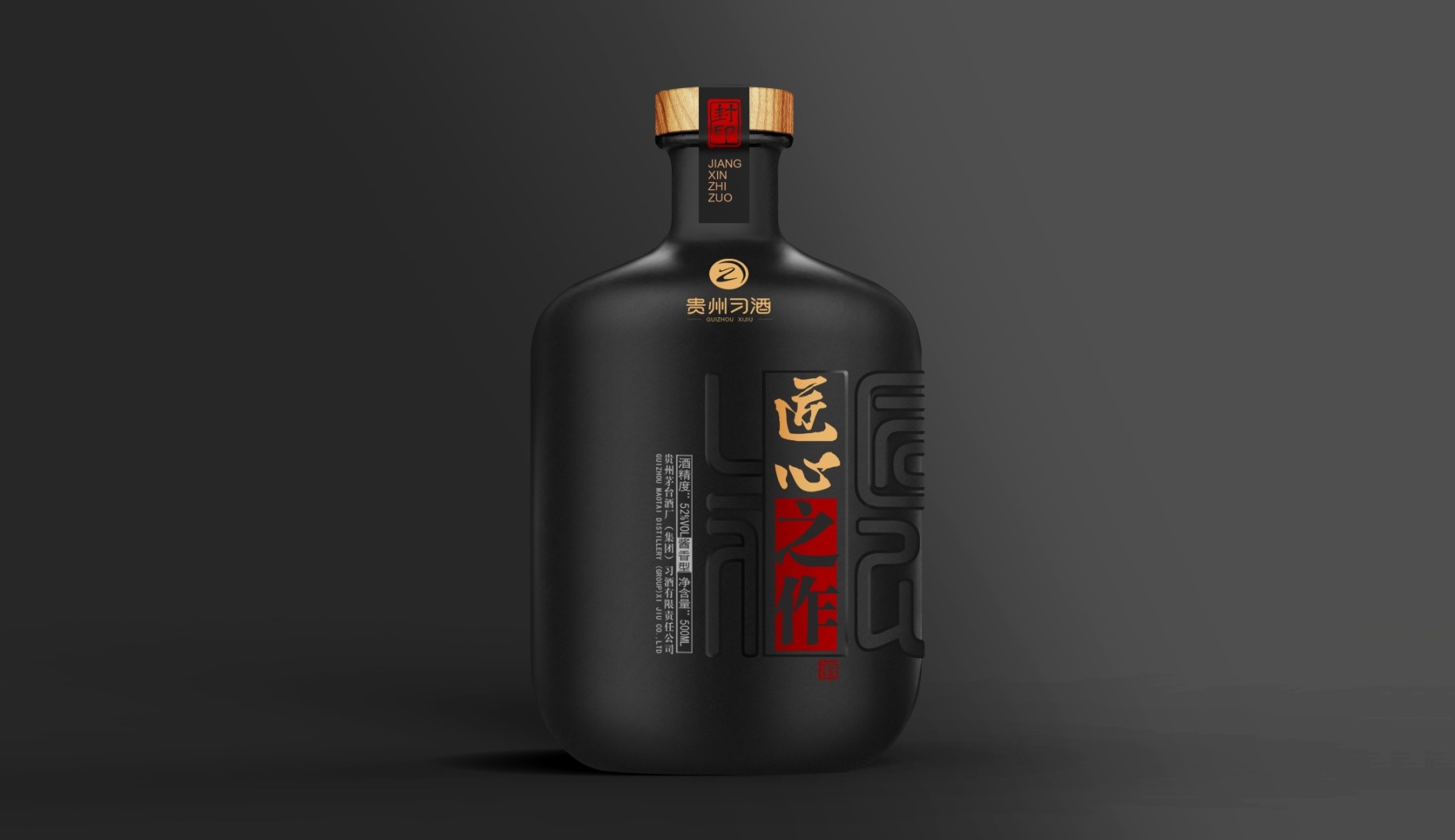 Wine packaging design，Packaging design of Maotai flavor wine，Packaging Design of Maotai-flavor Liquor，Baijiu packaging design，Sauce wine design，Wine Packaging Case Sharing，Wine bottle design，Shenzhen Wine Packaging Design Company，