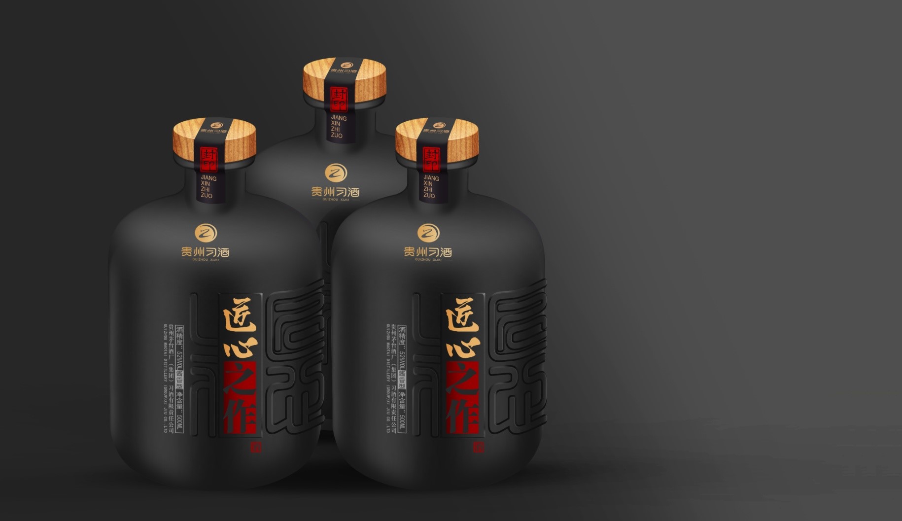 Wine packaging design，Packaging design of Maotai flavor wine，Packaging Design of Maotai-flavor Liquor，Baijiu packaging design，Sauce wine design，Wine Packaging Case Sharing，Wine bottle design，Shenzhen Wine Packaging Design Company，