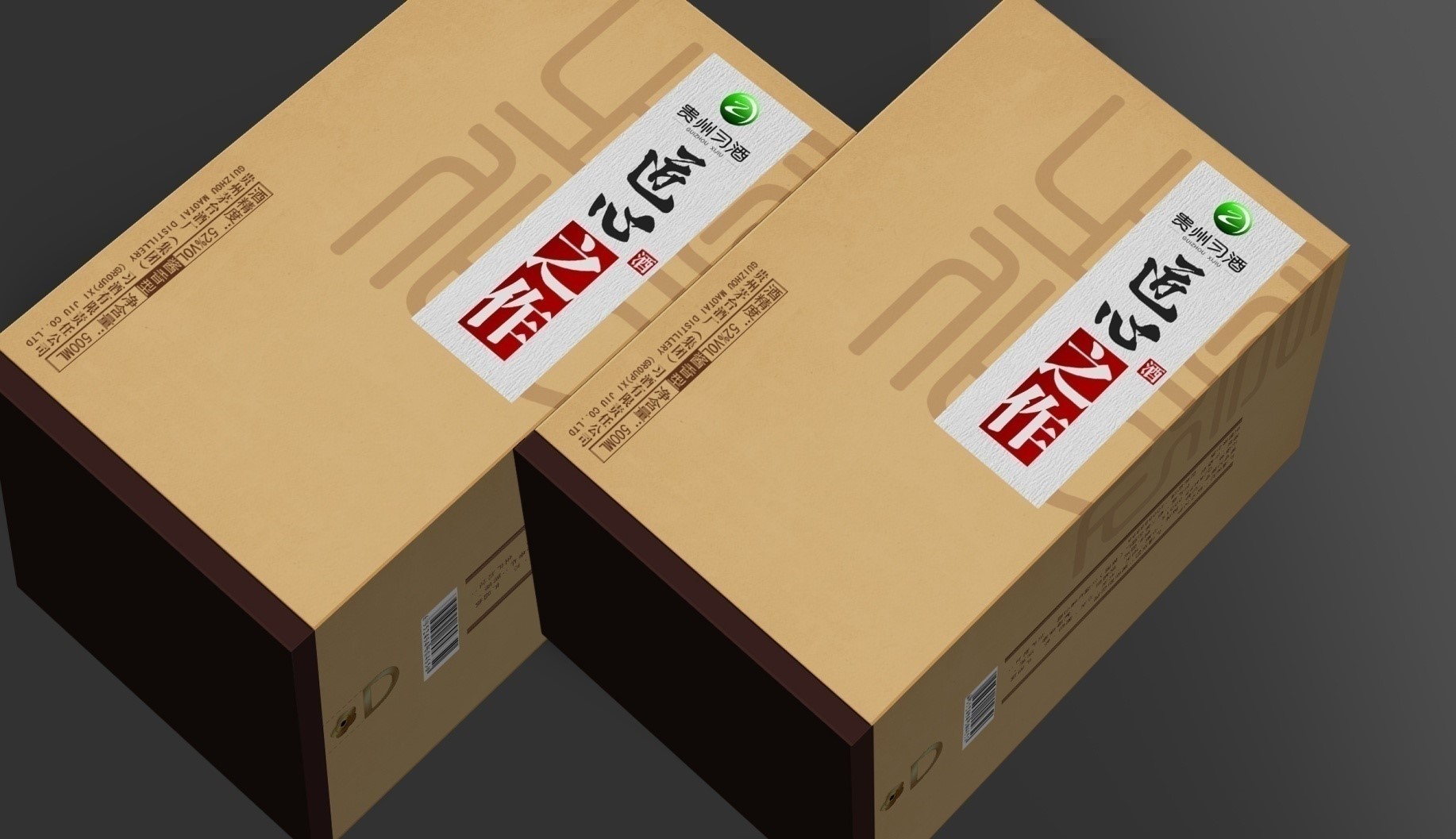 Wine packaging design，Packaging design of Maotai flavor wine，Packaging Design of Maotai-flavor Liquor，Baijiu packaging design，Sauce wine design，Wine Packaging Case Sharing，Wine bottle design，Shenzhen Wine Packaging Design Company，