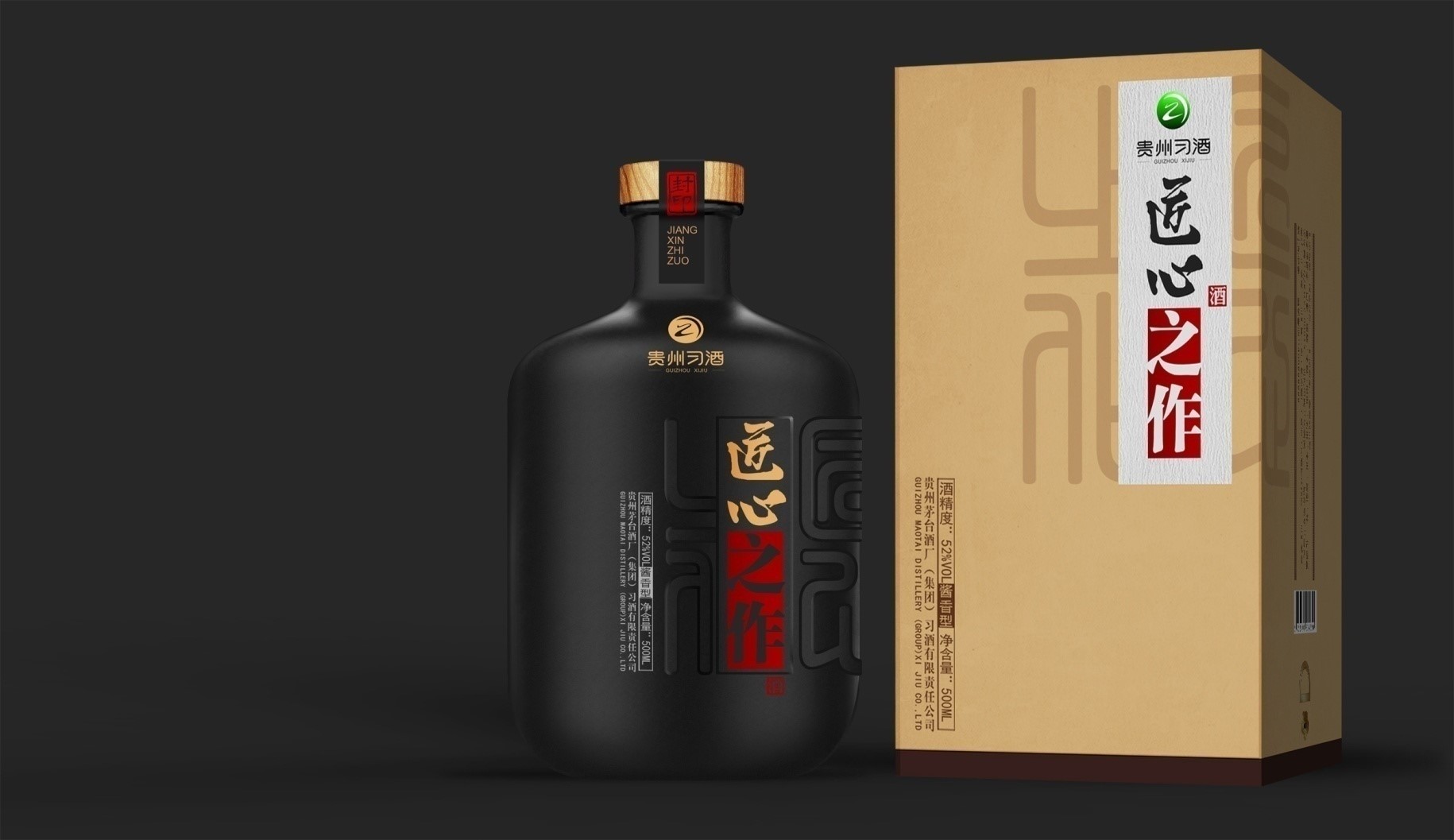 Wine packaging design，Packaging design of Maotai flavor wine，Packaging Design of Maotai-flavor Liquor，Baijiu packaging design，Sauce wine design，Wine Packaging Case Sharing，Wine bottle design，Shenzhen Wine Packaging Design Company，
