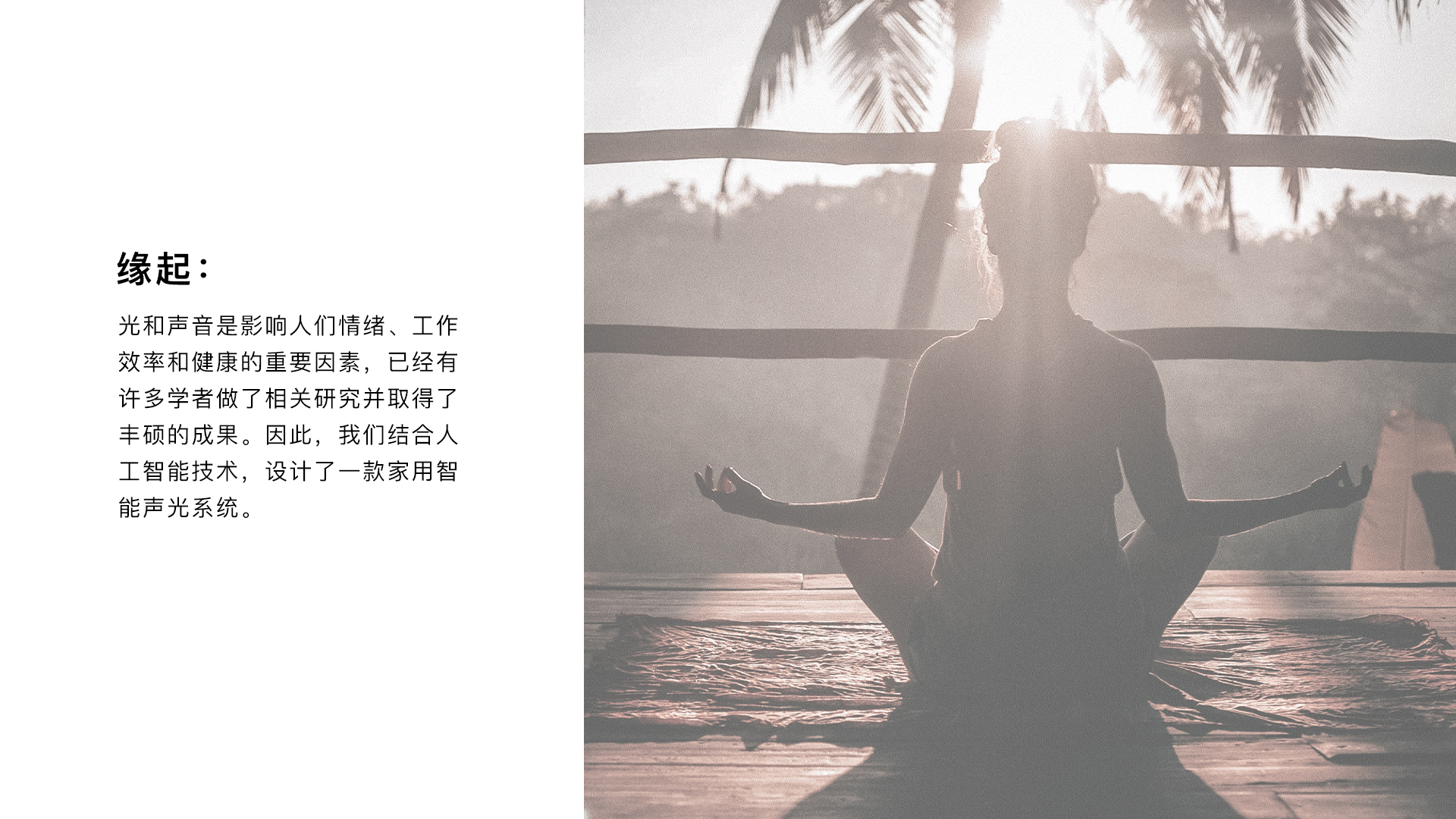 sample reels，Fresh graduates，job wanted，2022 session，Smart home，Tide play，household electrical appliances，