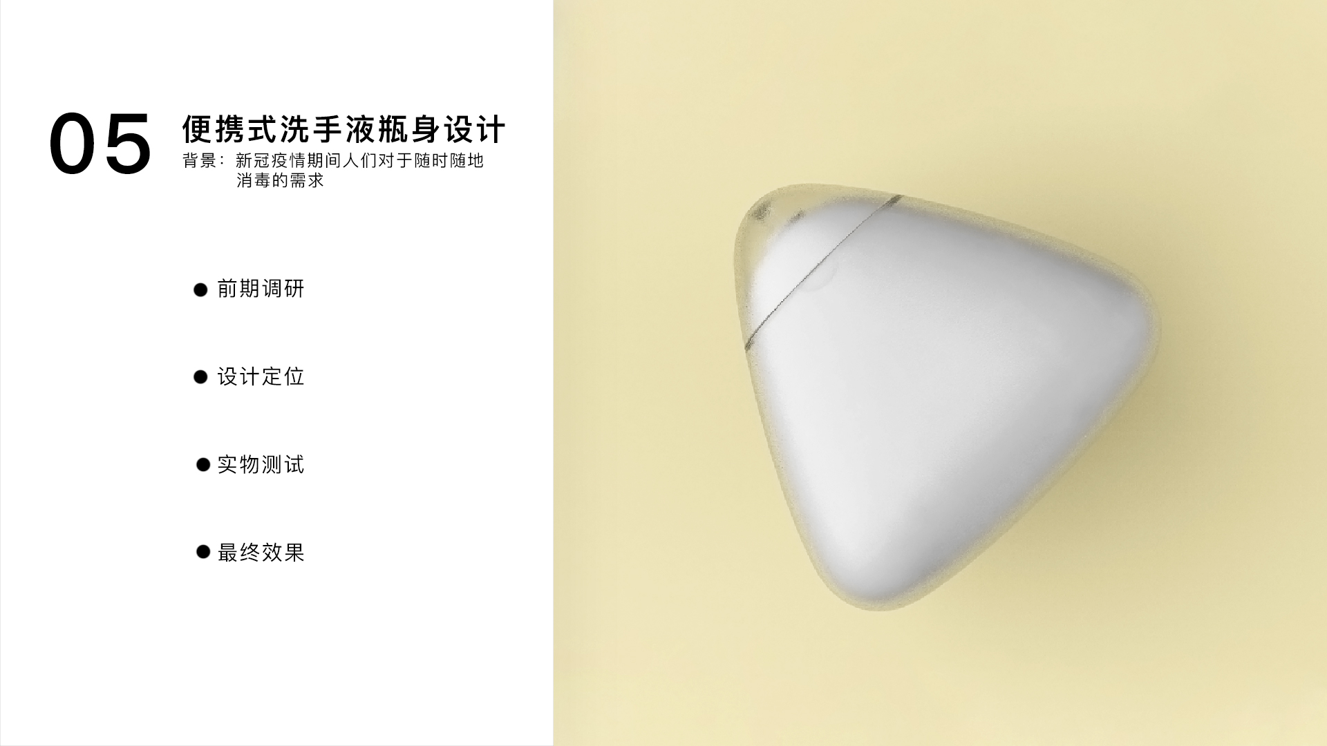 sample reels，Fresh graduates，job wanted，2022 session，Smart home，Tide play，household electrical appliances，