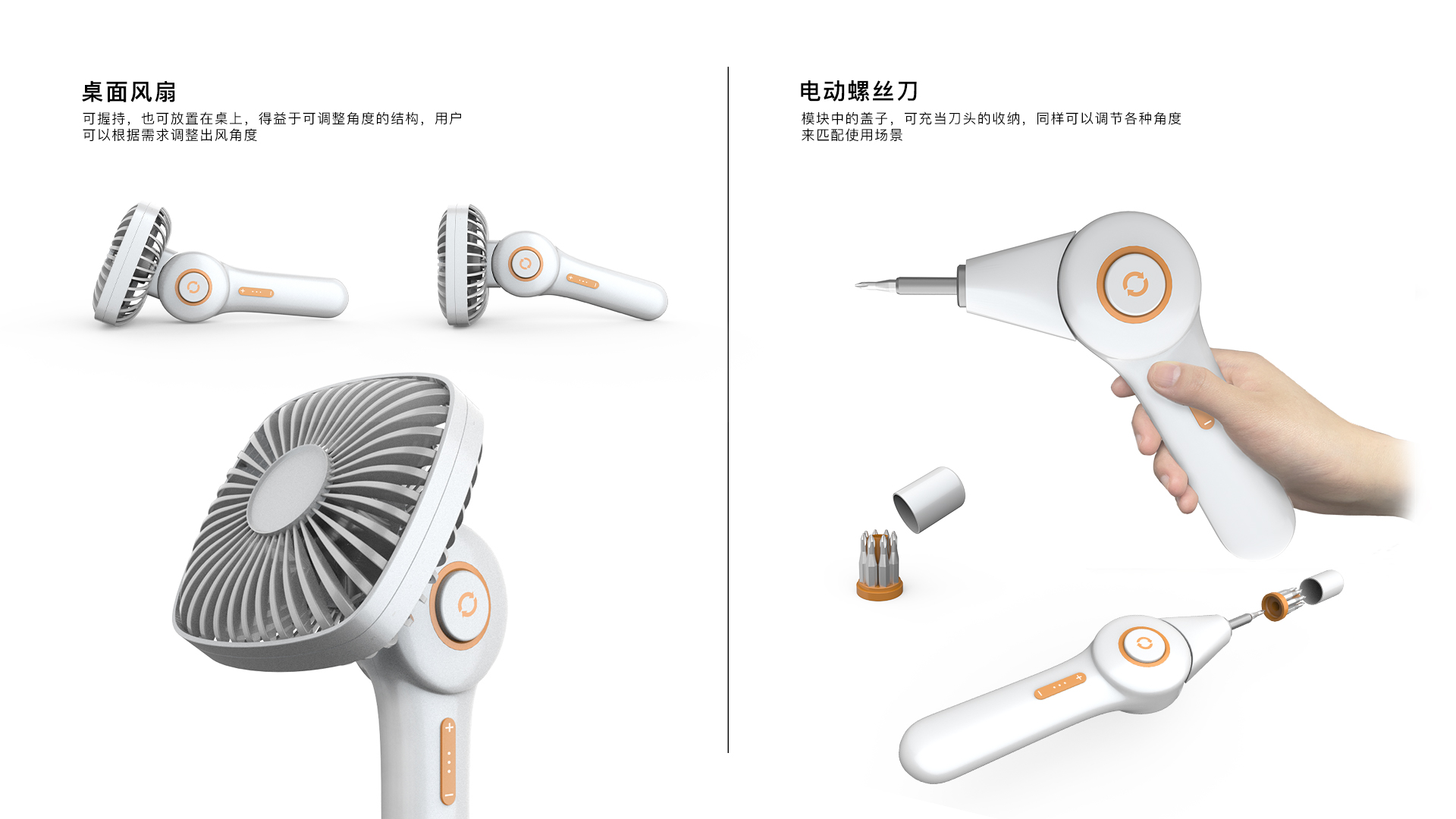 sample reels，Fresh graduates，job wanted，2022 session，Smart home，Tide play，household electrical appliances，