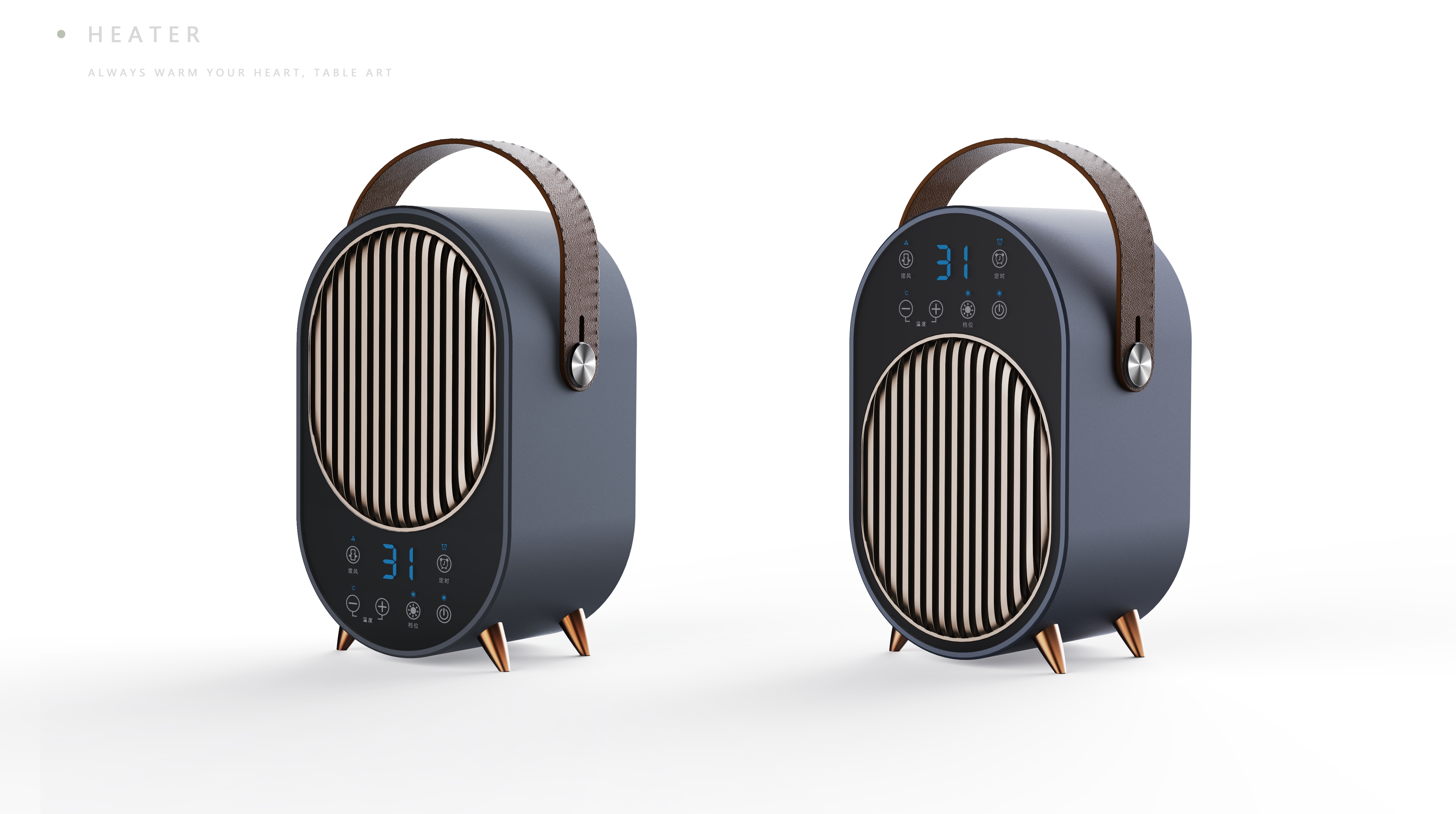 Household appliances，