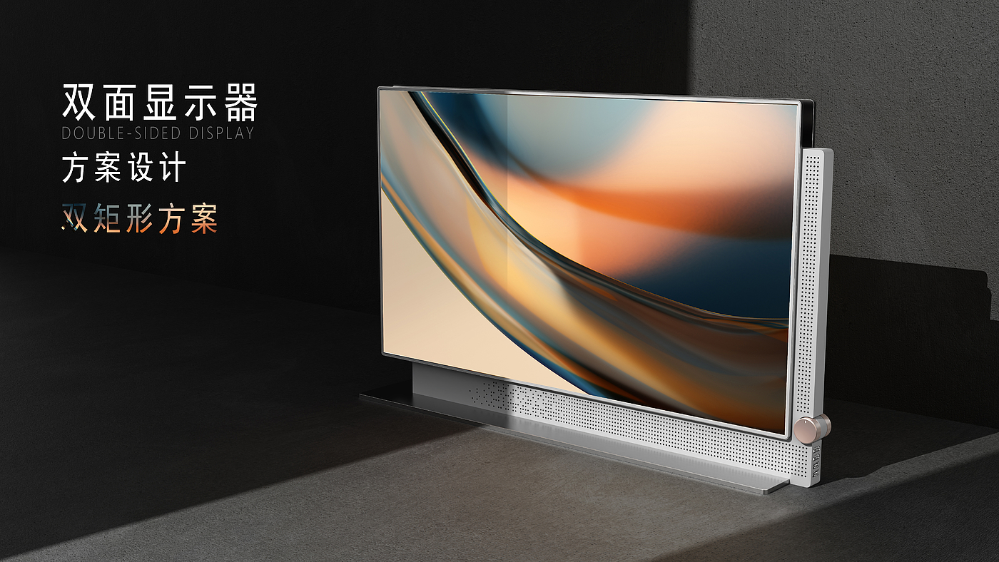 screen，television，Double-sided screen，Simplicity，rose gold，