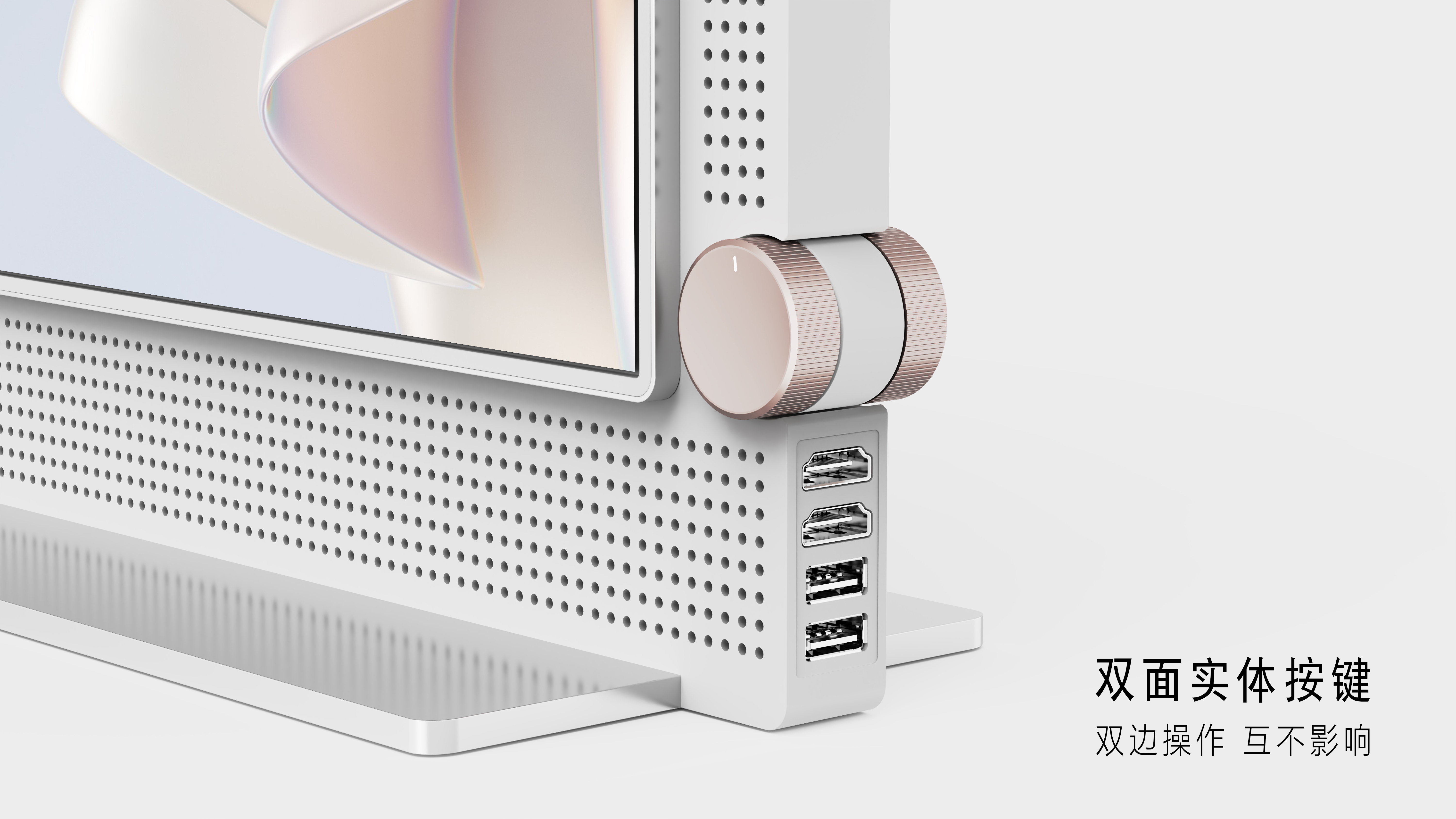 screen，television，Double-sided screen，Simplicity，rose gold，