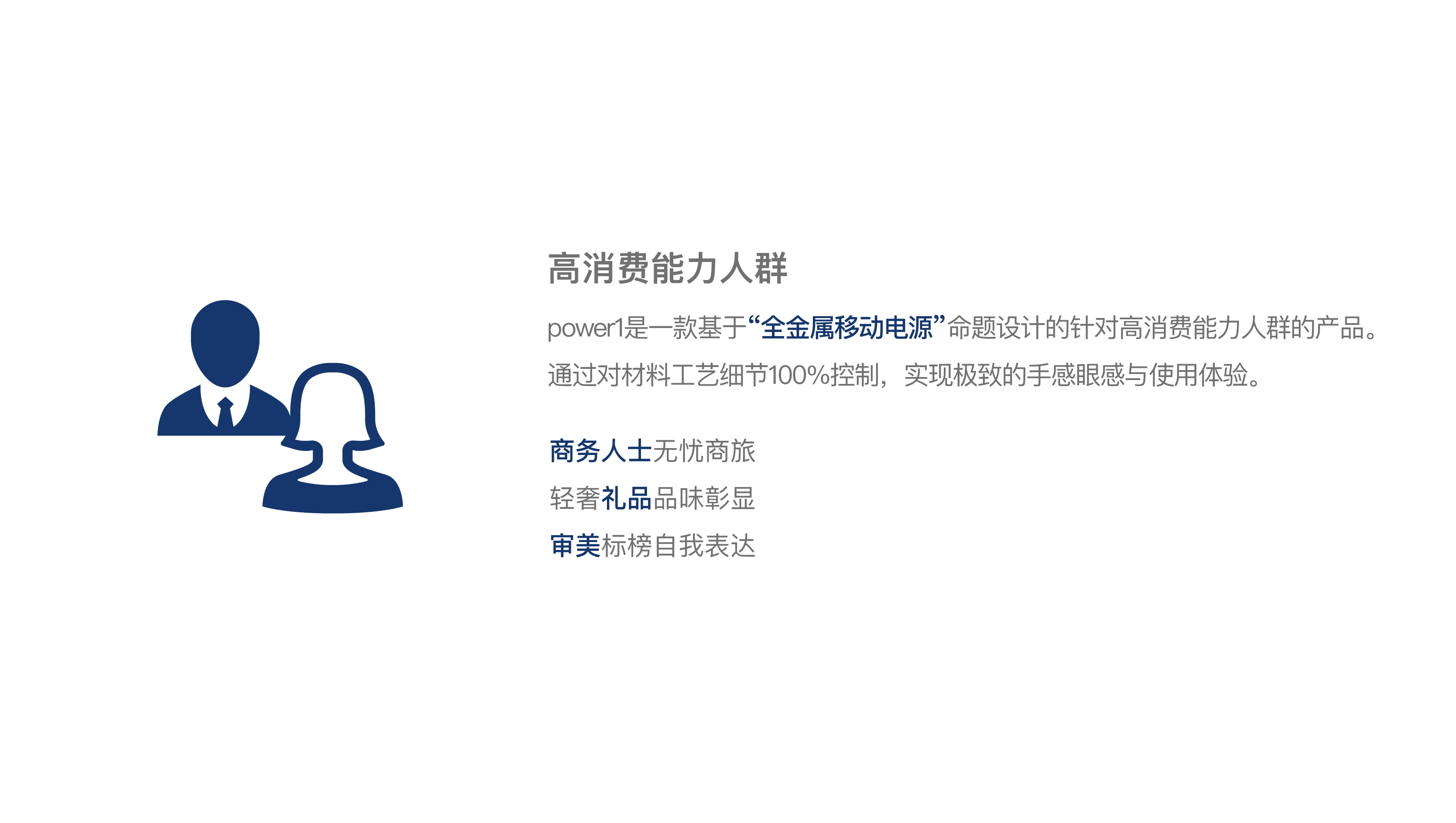 portable source，portable battery，3C digital，electronic product，Appearance design，Structural design，Industrial wind，Sense of science and technology，