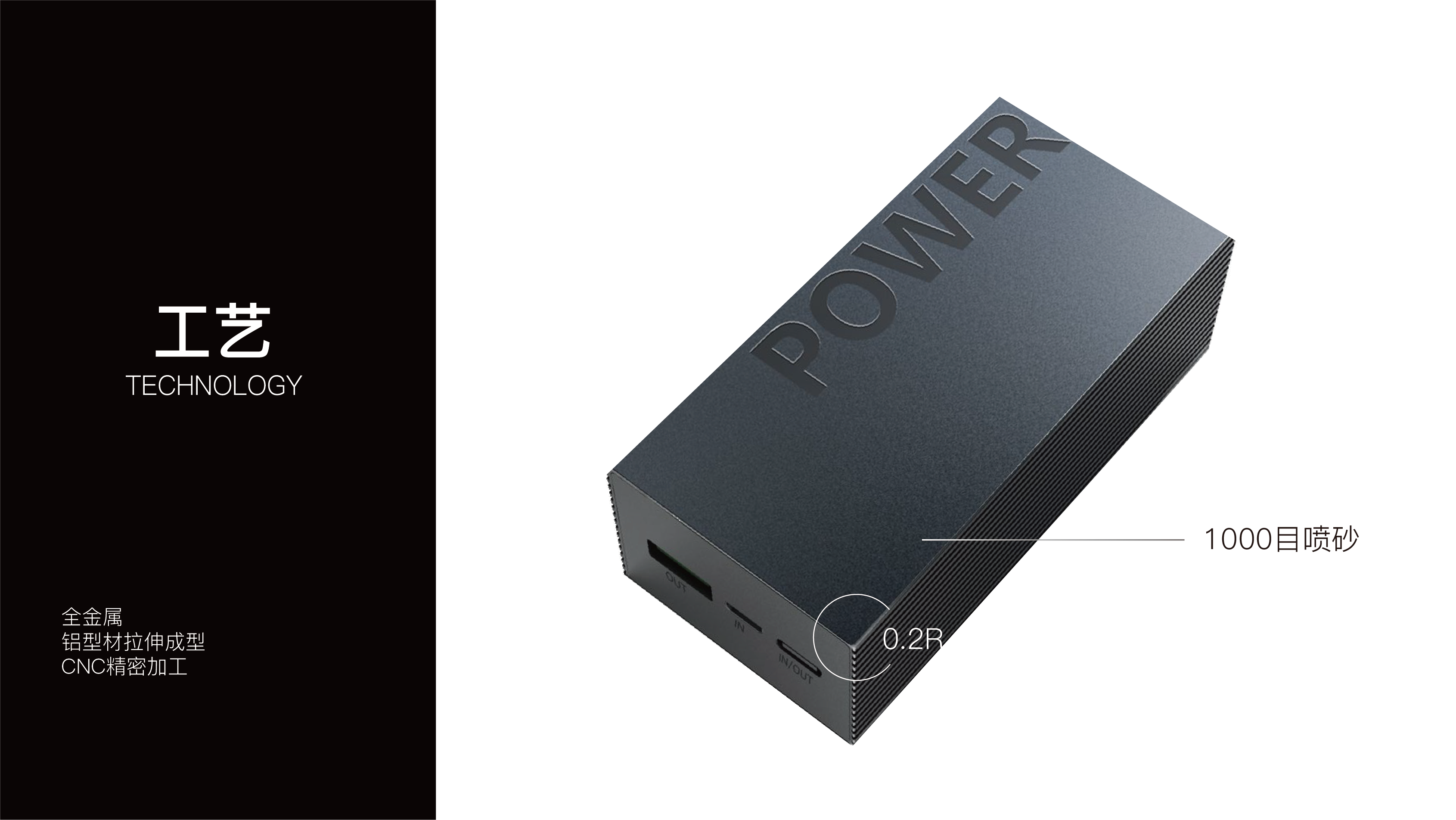 portable source，portable battery，3C digital，electronic product，Appearance design，Structural design，Industrial wind，Sense of science and technology，