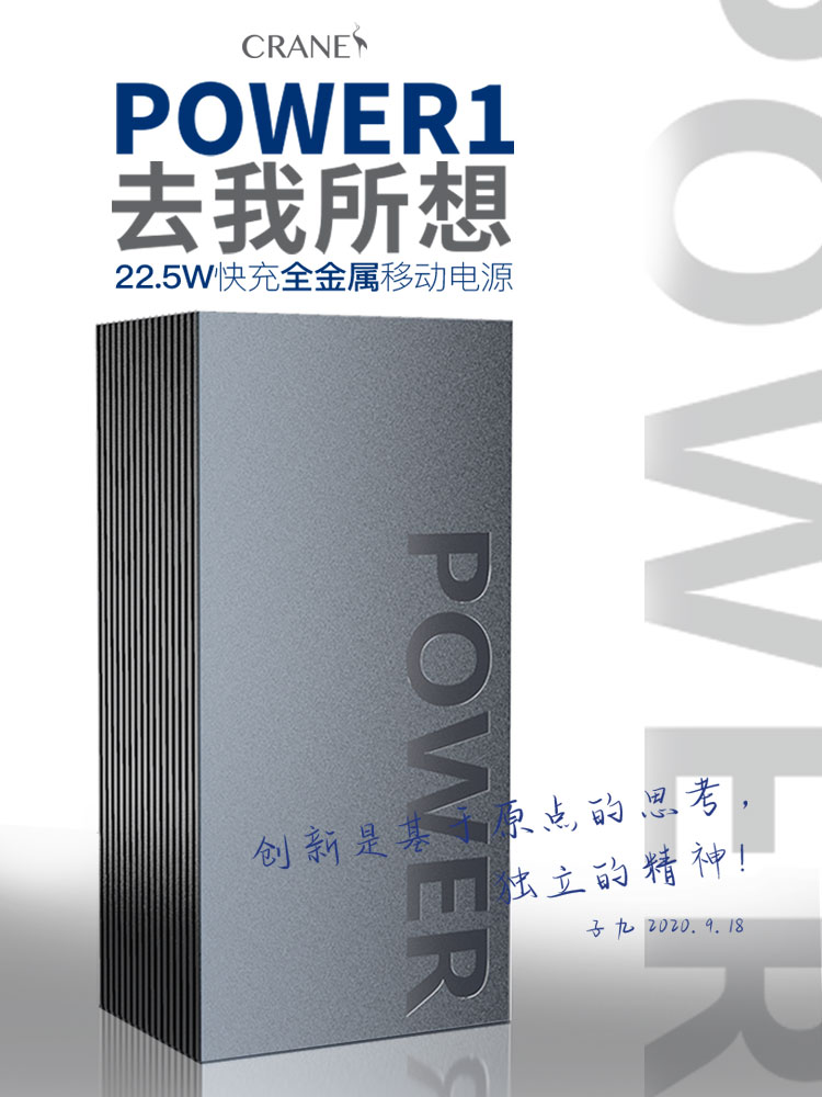 portable source，portable battery，3C digital，electronic product，Appearance design，Structural design，Industrial wind，Sense of science and technology，
