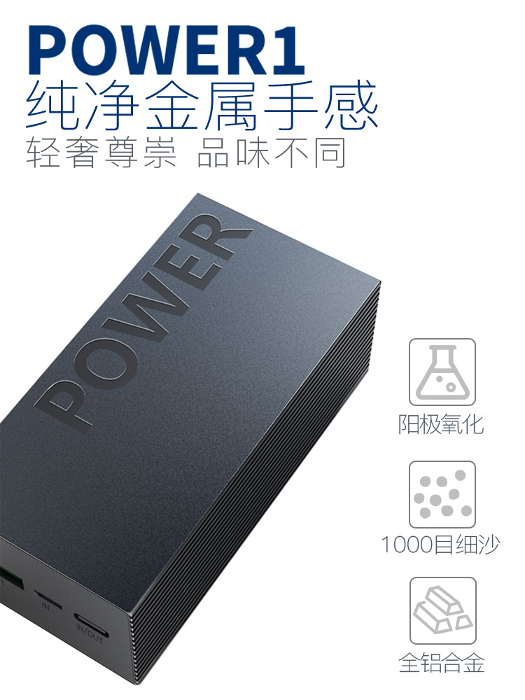 portable source，portable battery，3C digital，electronic product，Appearance design，Structural design，Industrial wind，Sense of science and technology，