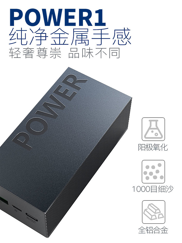 portable source，portable battery，3C digital，electronic product，Appearance design，Structural design，Industrial wind，Sense of science and technology，