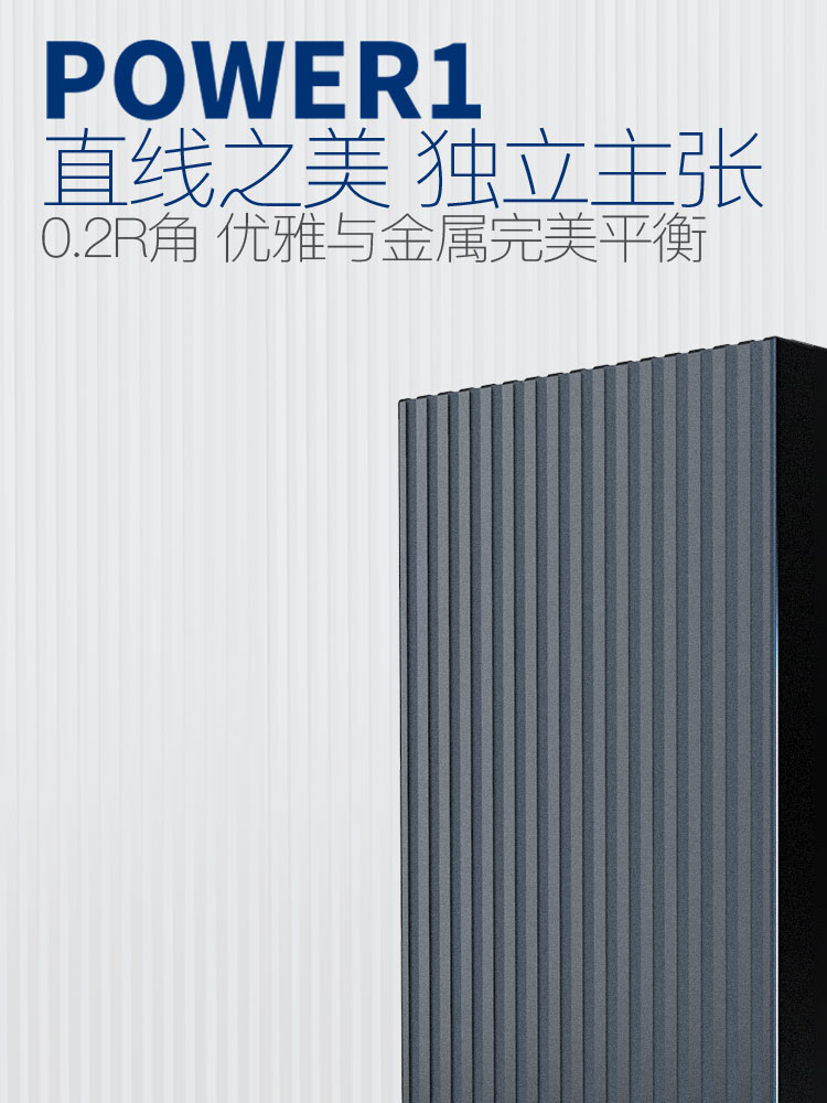 portable source，portable battery，3C digital，electronic product，Appearance design，Structural design，Industrial wind，Sense of science and technology，