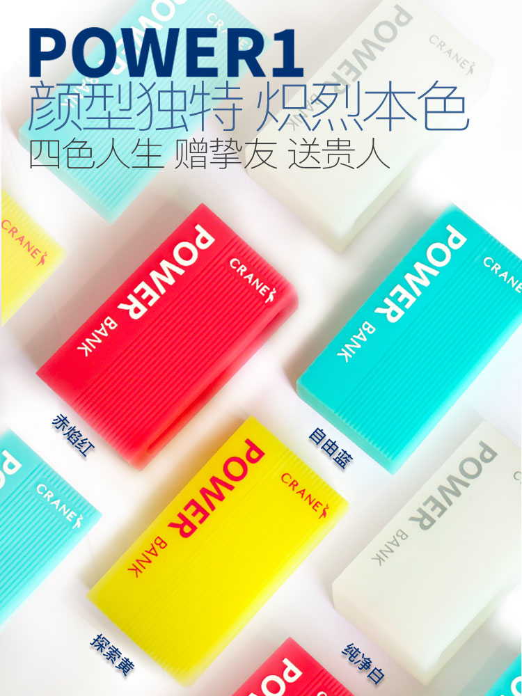 portable source，portable battery，3C digital，electronic product，Appearance design，Structural design，Industrial wind，Sense of science and technology，