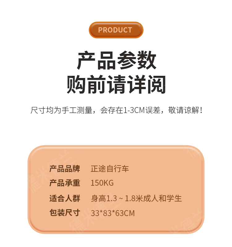 3D modeling, scene rendering, detail page design，