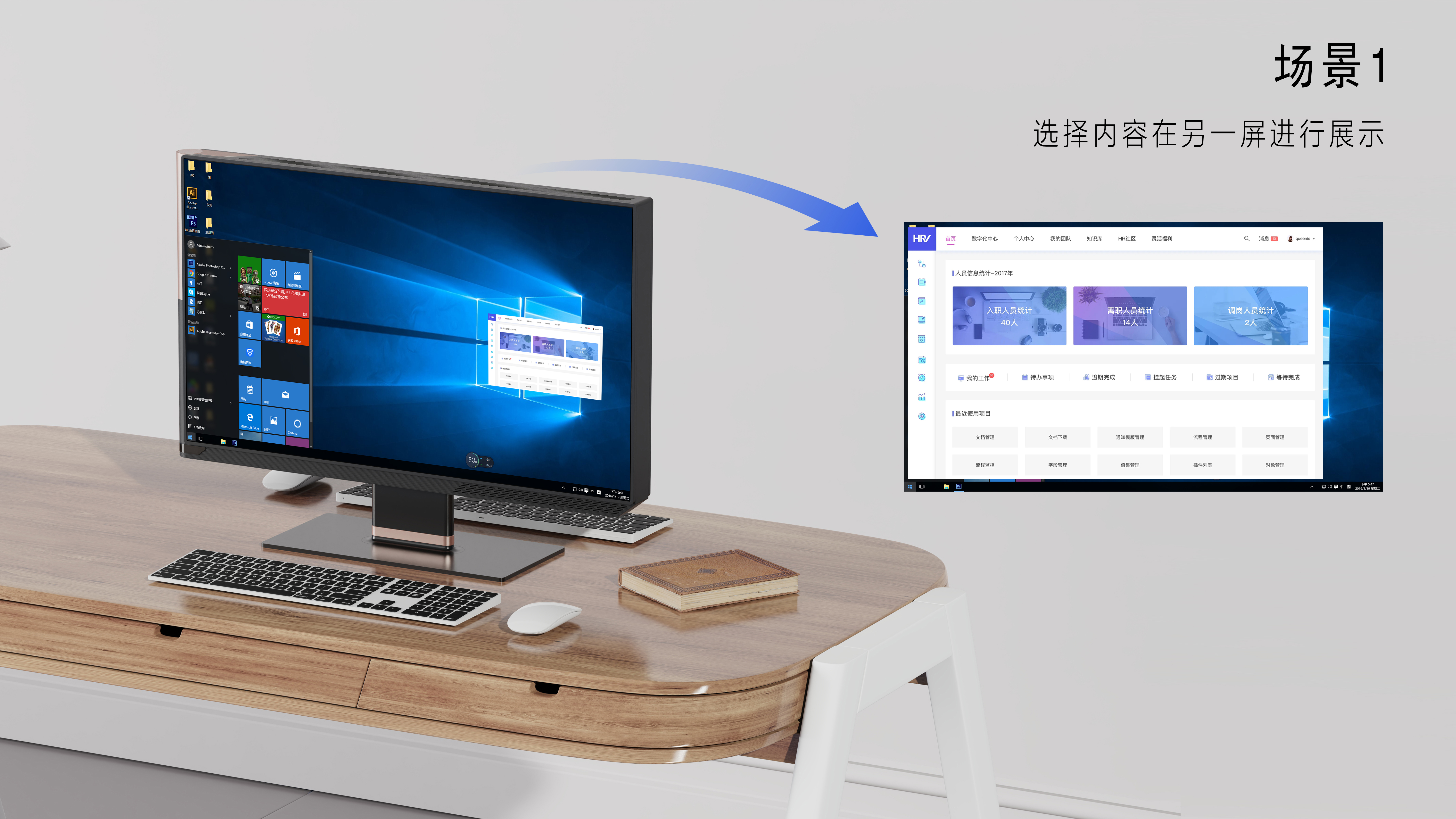 Double-sided screen，household electrical appliances，screen，rotate，rose gold，