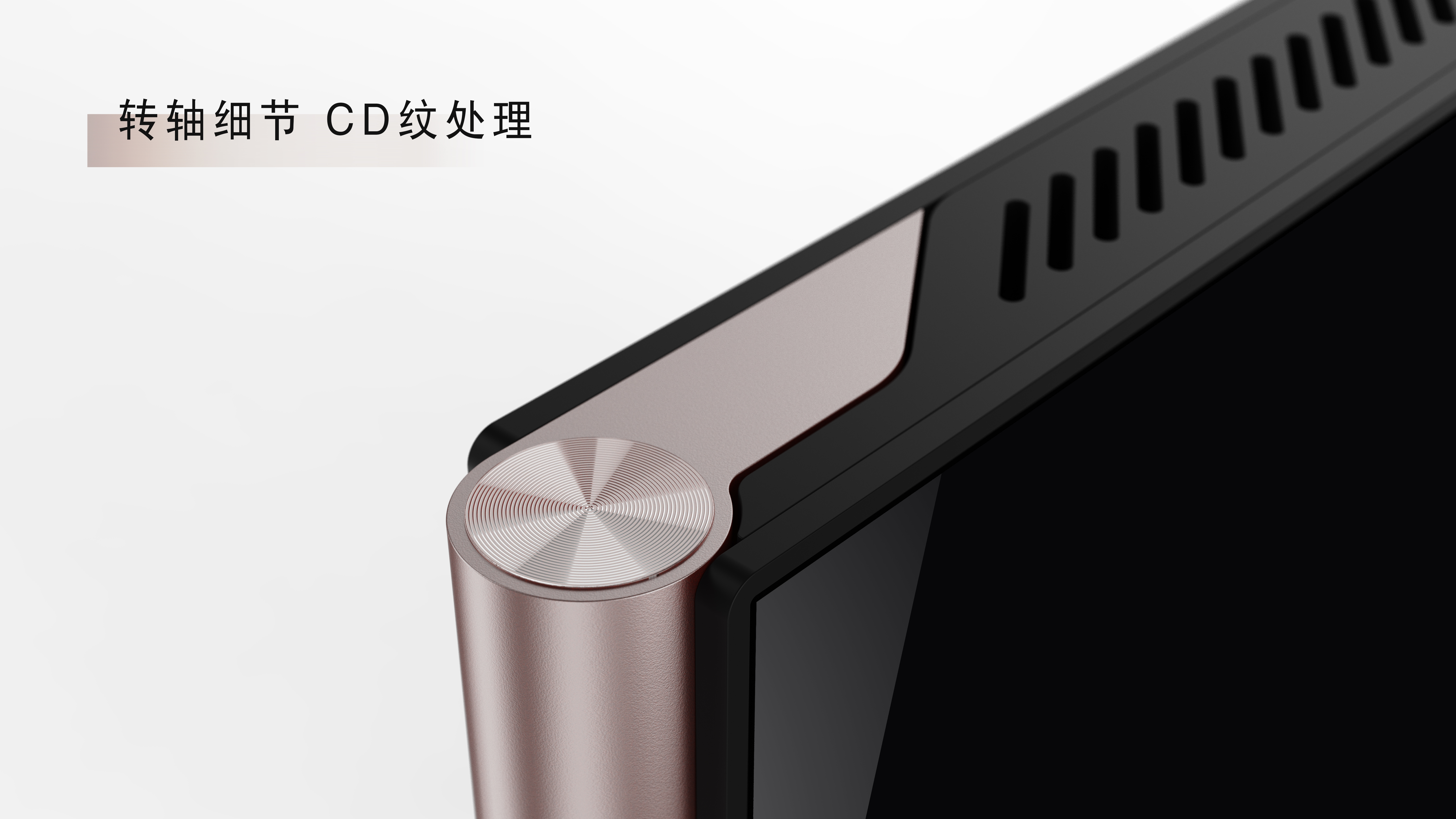 Double-sided screen，household electrical appliances，screen，rotate，rose gold，