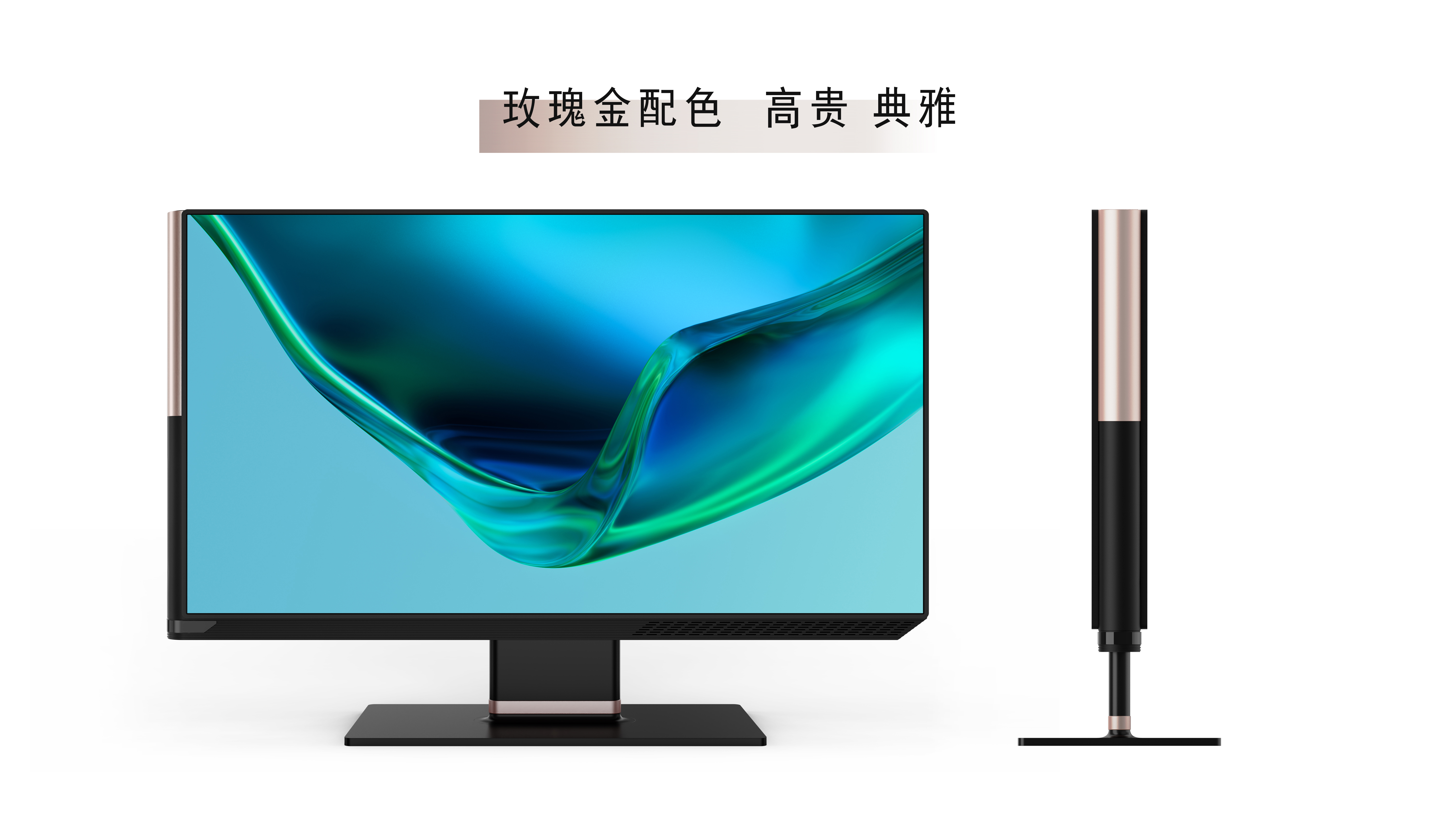 Double-sided screen，household electrical appliances，screen，rotate，rose gold，