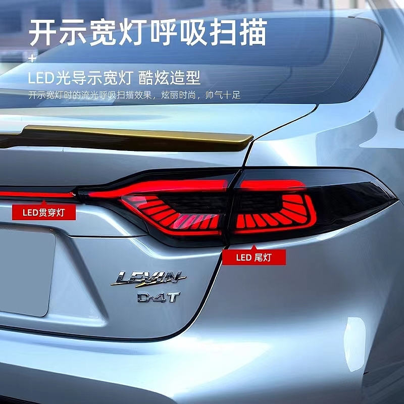 Civic, Ralink, Senna Modified Tail Lights，