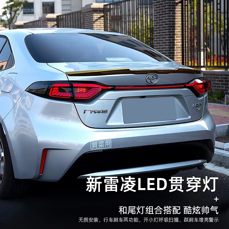 Civic, Ralink, Senna Modified Tail Lights，