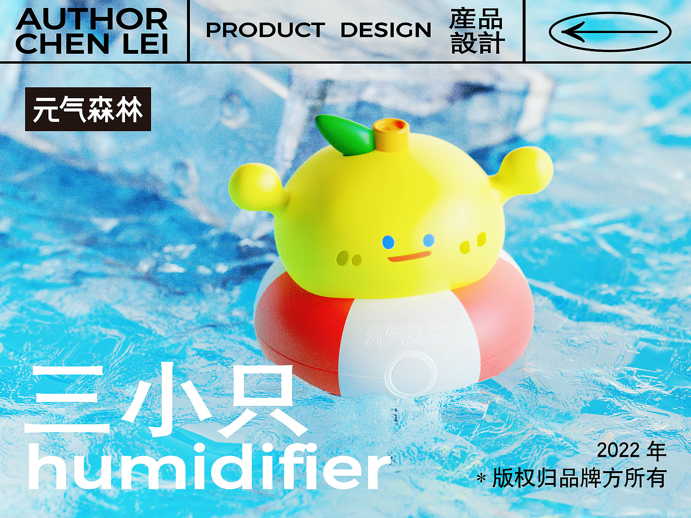 Humidifier，primordial forest，Summer limit，periphery，