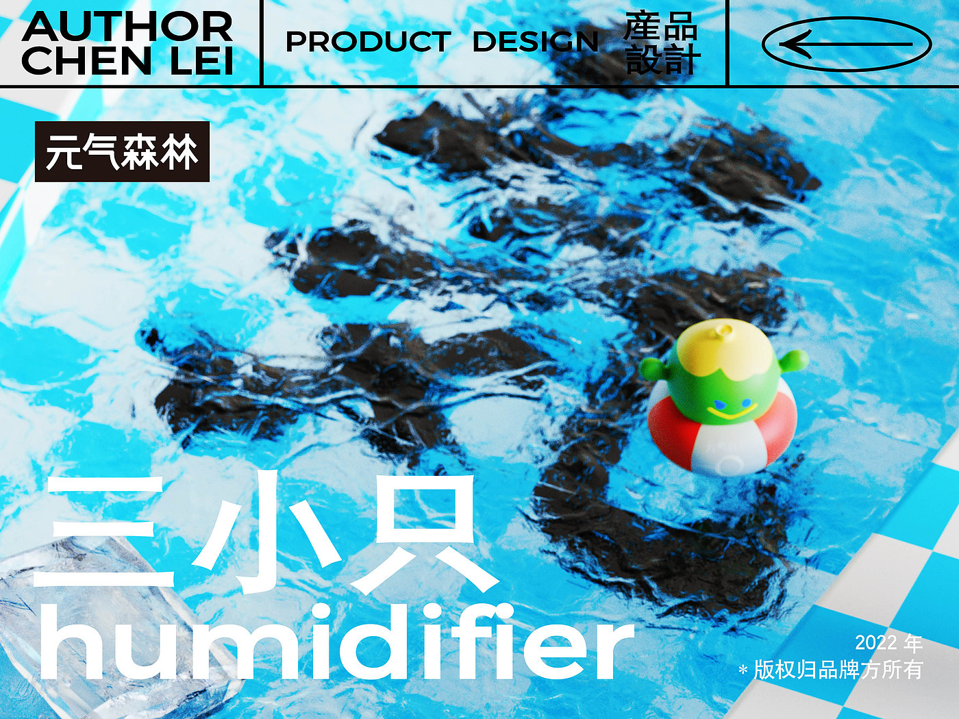 Humidifier，primordial forest，Summer limit，periphery，