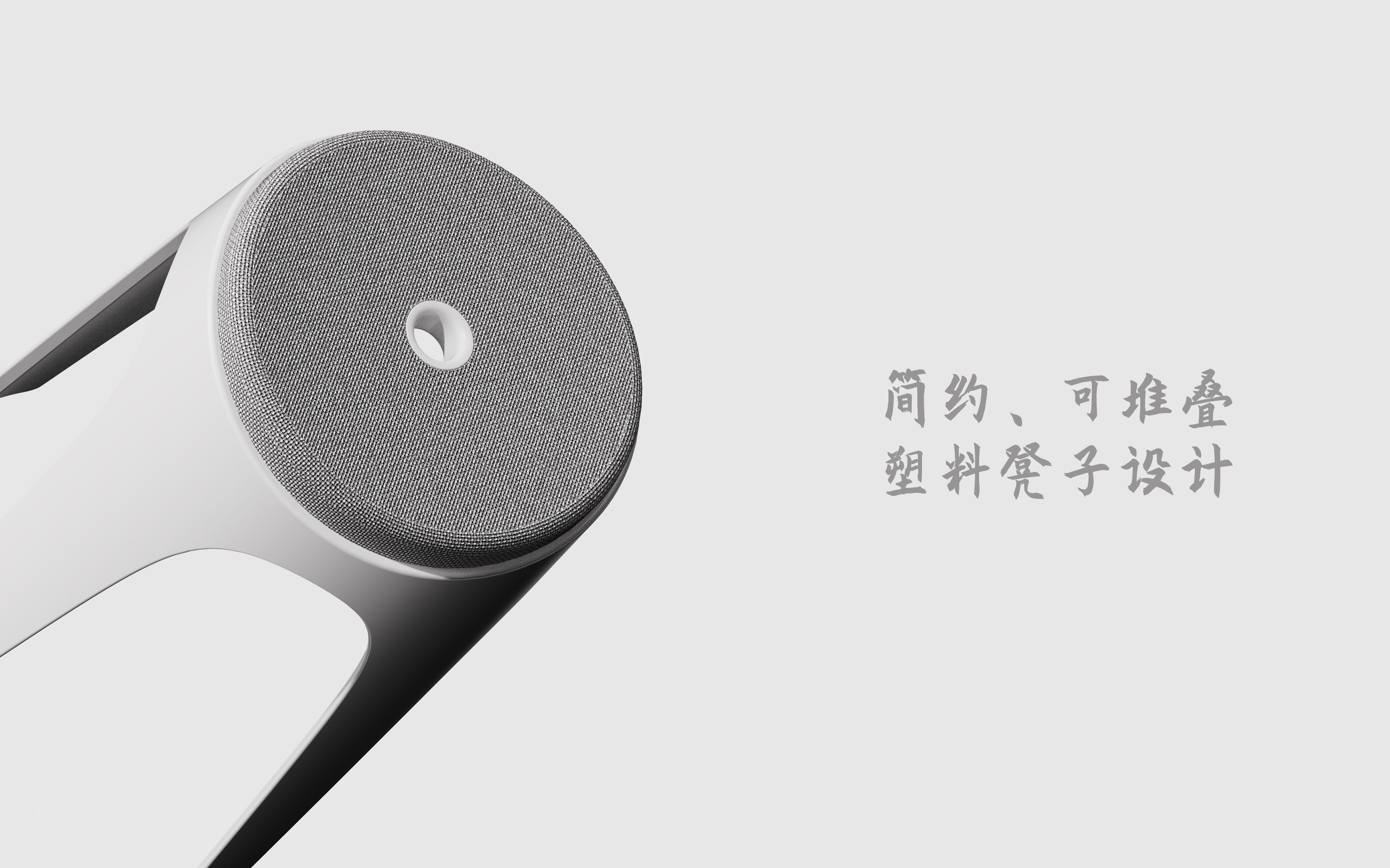 Household products，Appearance design，Plastic stool，product design，