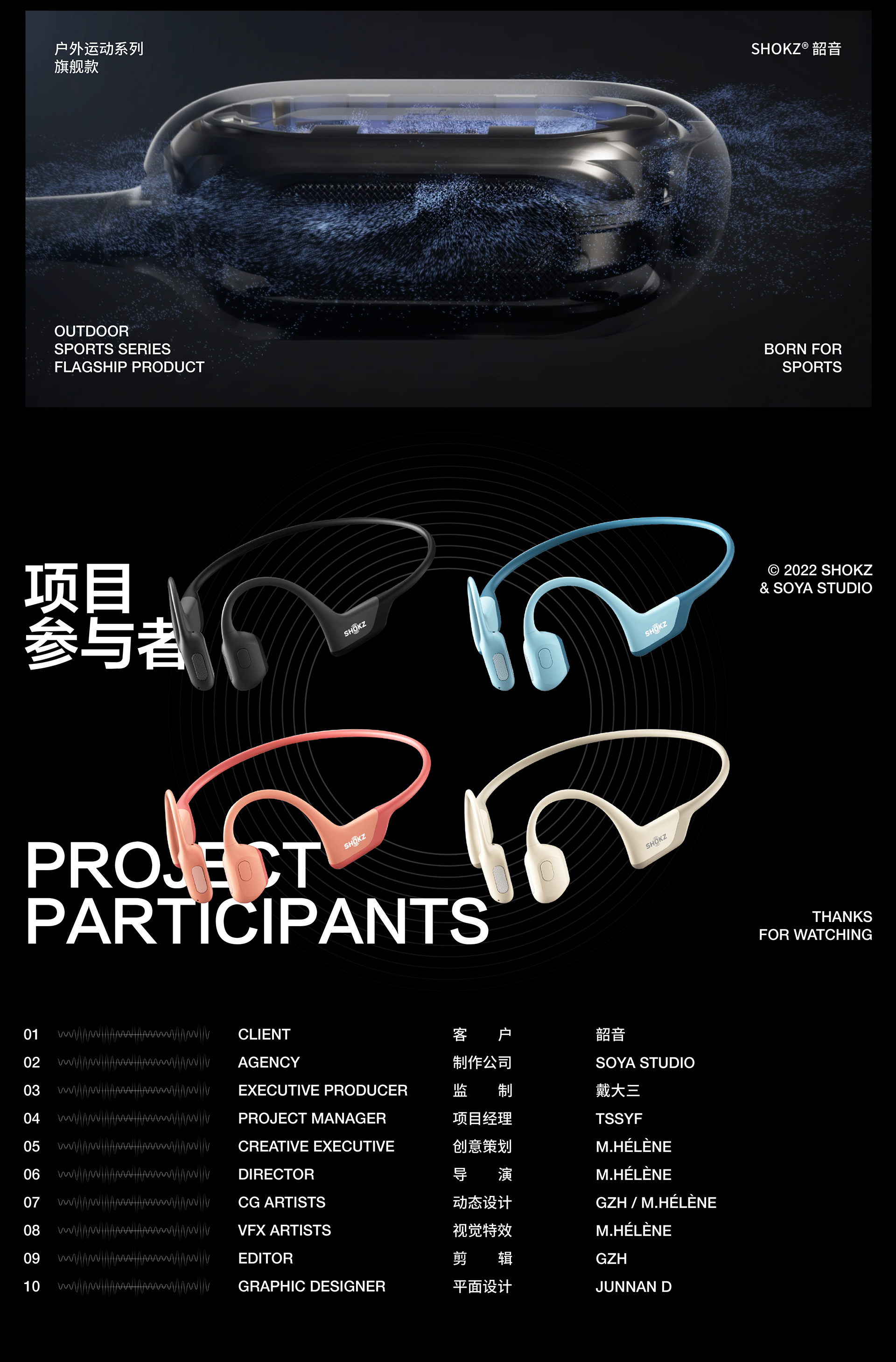 dynamic design ，headset，，electronic product，Product rendering，three-dimensional，