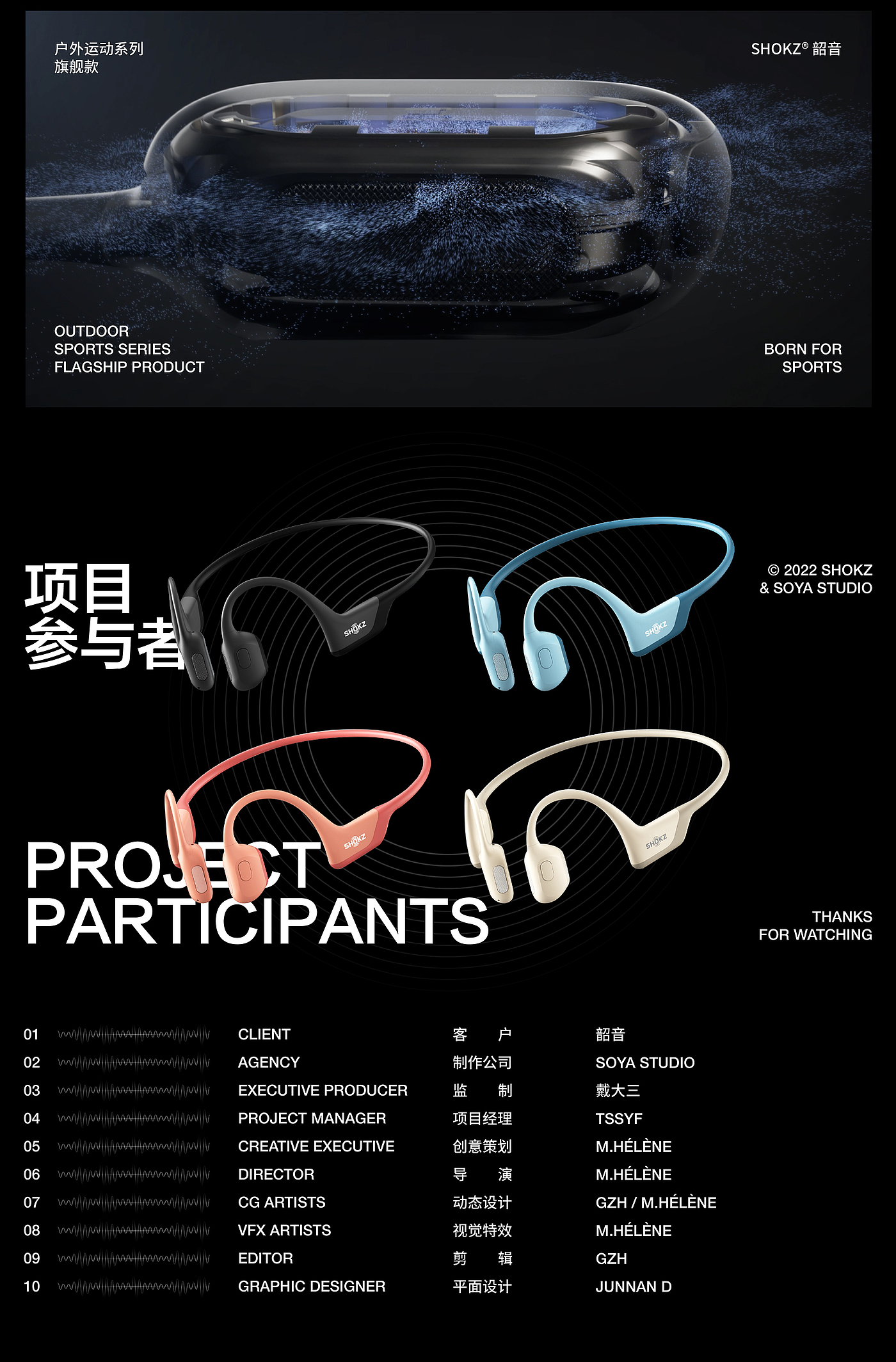 dynamic design ，headset，，electronic product，Product rendering，three-dimensional，