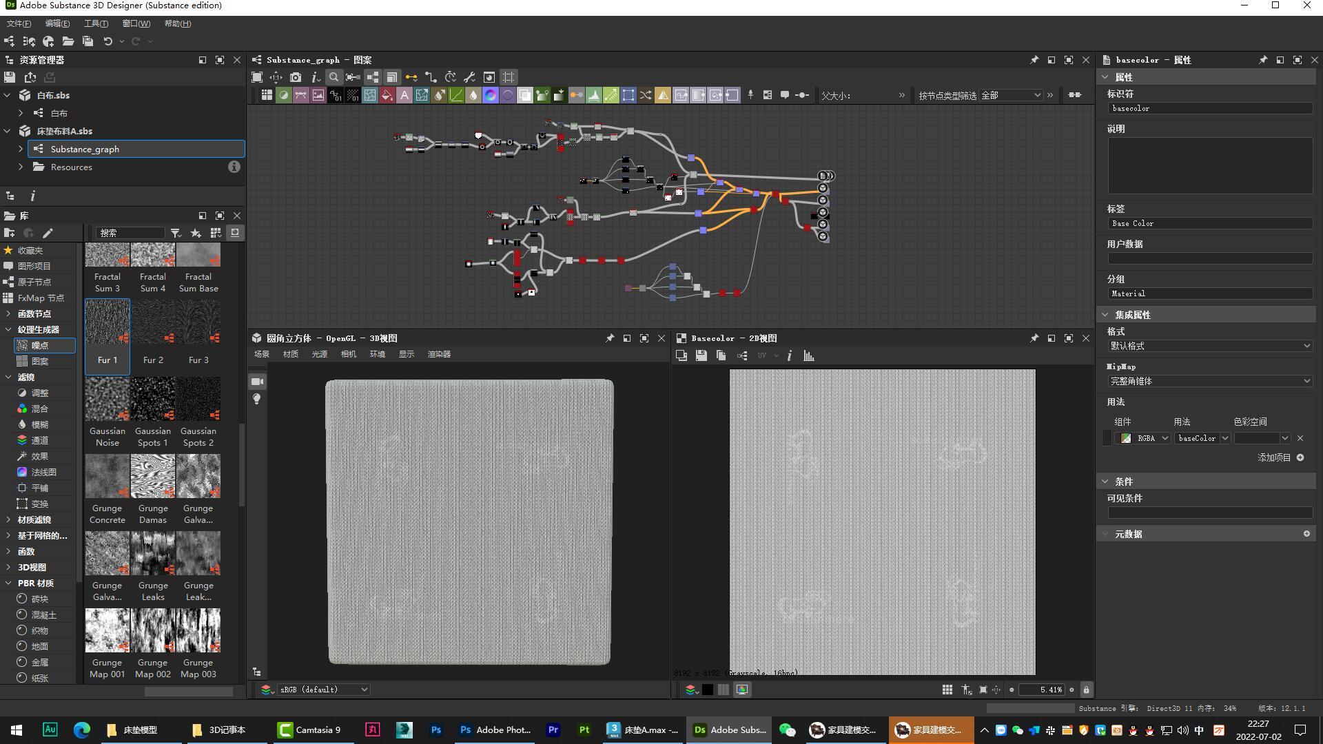 mattress，furniture，Home Furnishing，originality，Design，mattress，Modeling and rendering animation tutorial，furniture，Home Furnishing，Antique Valley fragrance，originality，Design，Tianzhu design，Modeling and rendering animation tutorial，Antique Valley fragrance，Tianzhu design，