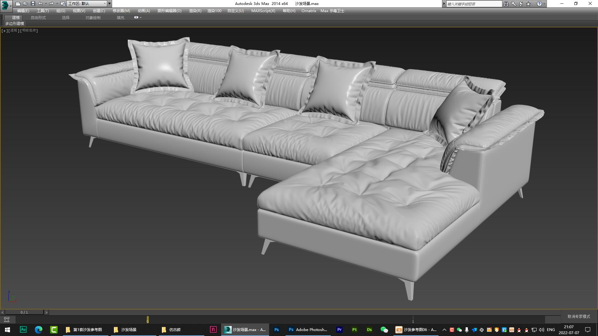 sofa，fold，furniture，Home Furnishing，originality，Design，Modeling and rendering animation tutorial，Antique Valley fragrance，