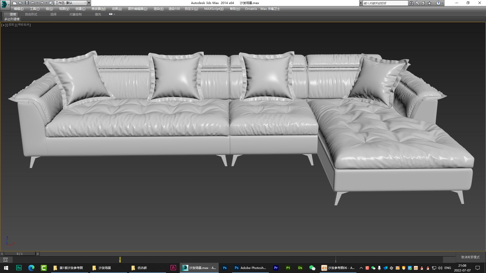 sofa，fold，furniture，Home Furnishing，originality，Design，Modeling and rendering animation tutorial，Antique Valley fragrance，