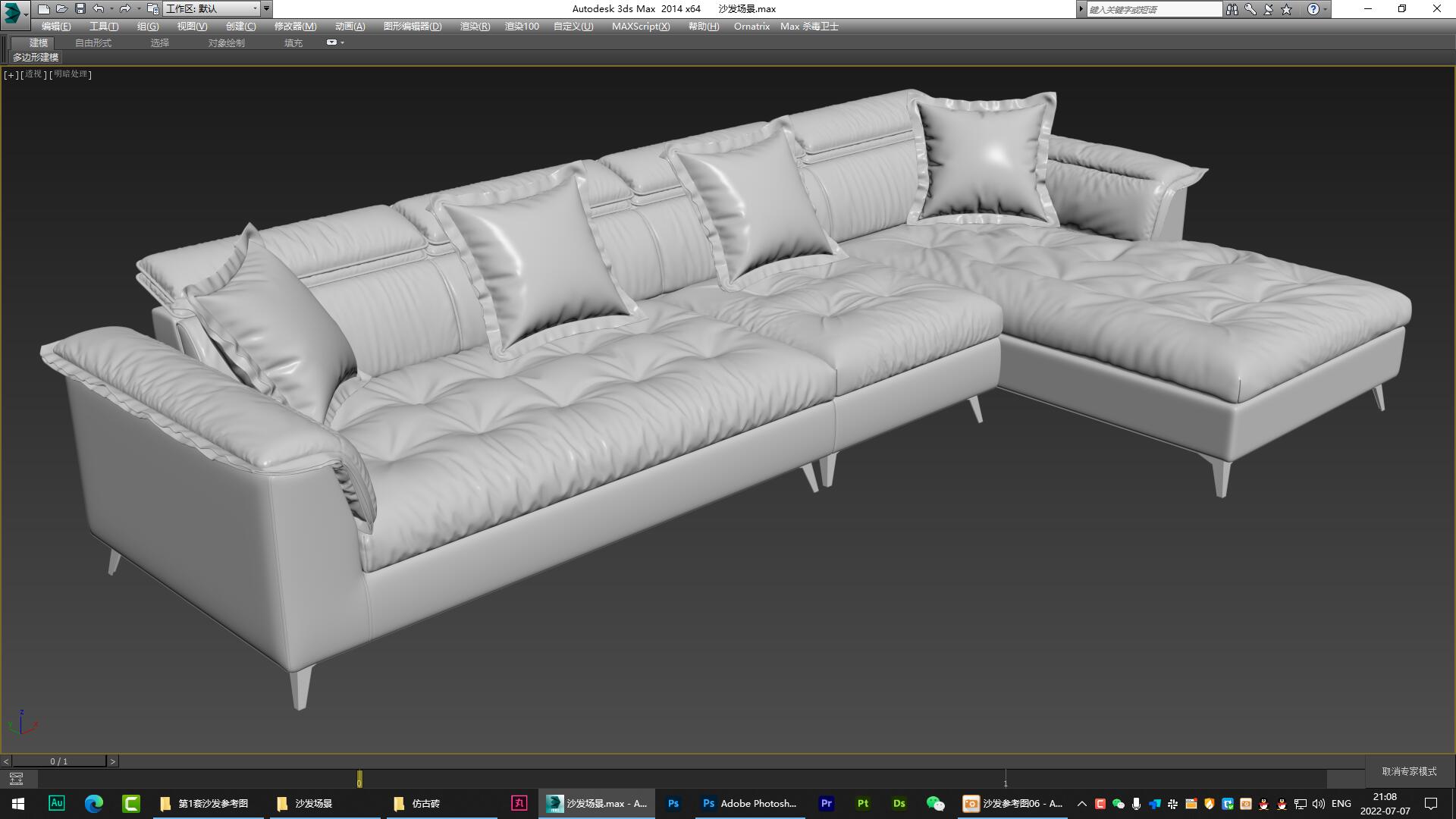 sofa，fold，furniture，Home Furnishing，originality，Design，Modeling and rendering animation tutorial，Antique Valley fragrance，