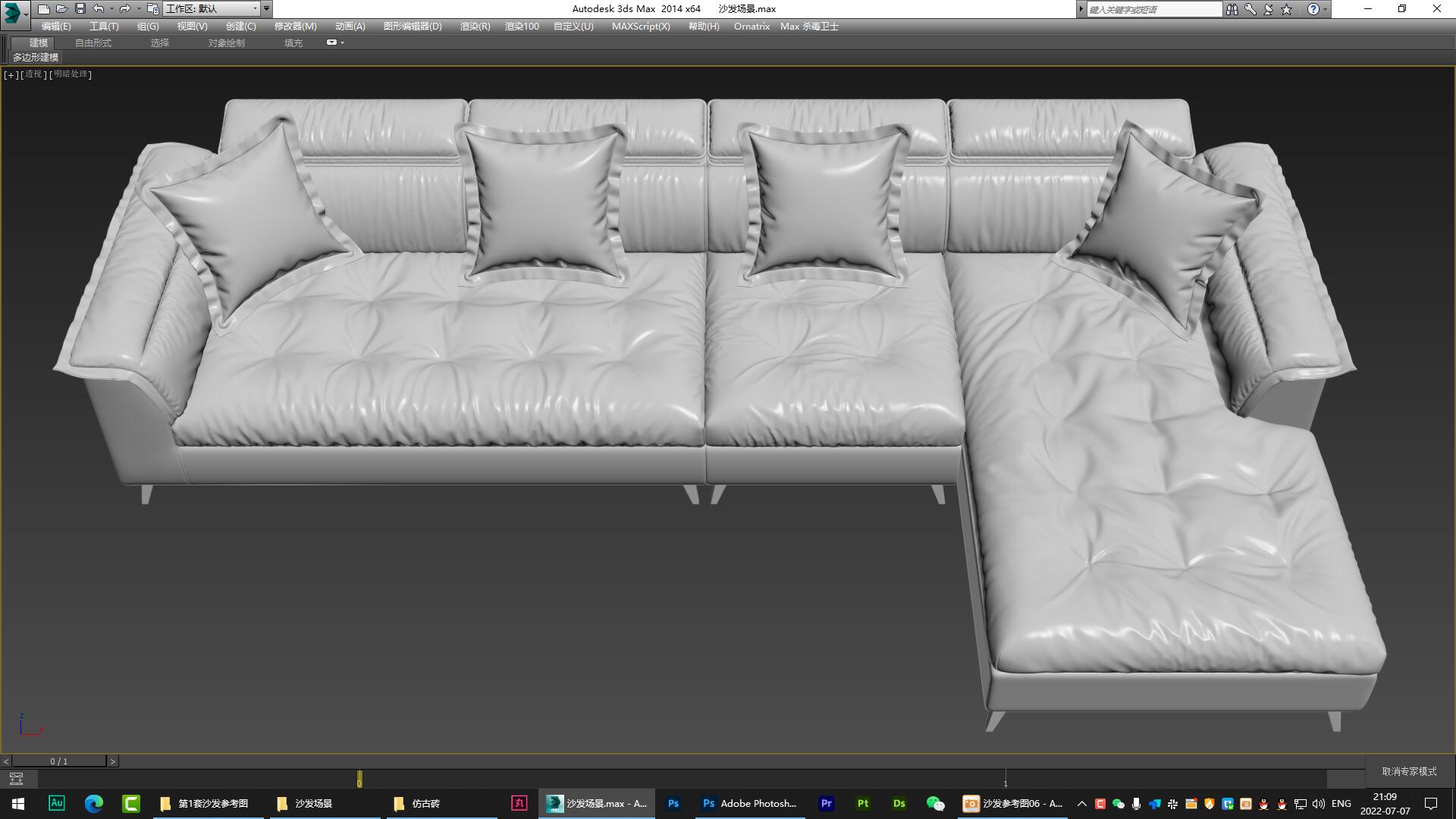 sofa，fold，furniture，Home Furnishing，originality，Design，Modeling and rendering animation tutorial，Antique Valley fragrance，