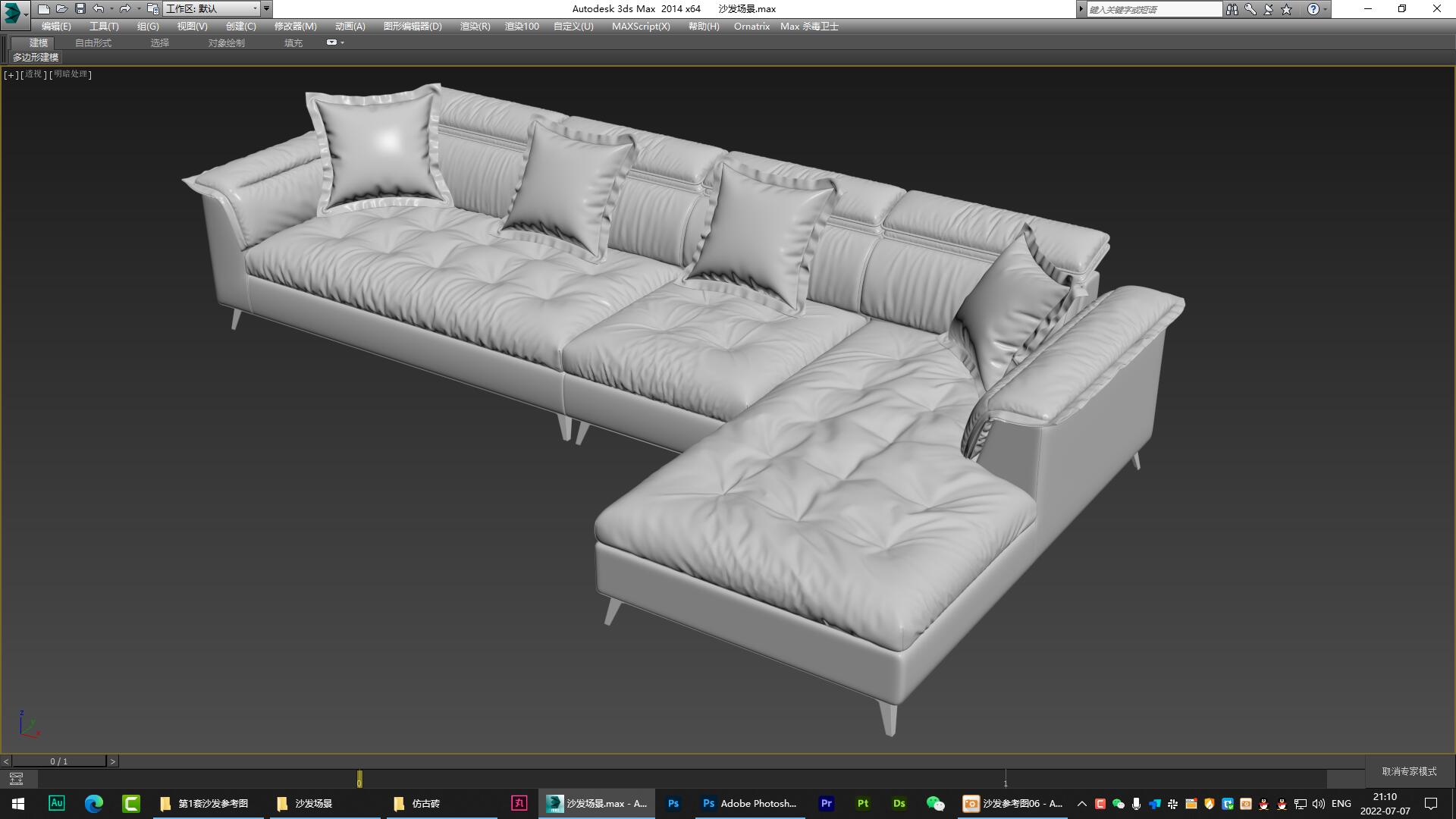 sofa，fold，furniture，Home Furnishing，originality，Design，Modeling and rendering animation tutorial，Antique Valley fragrance，