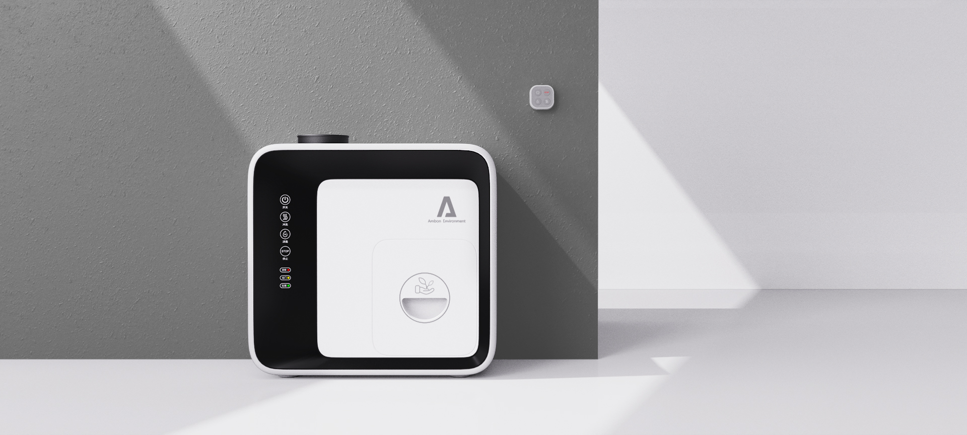 product design，Smart home，