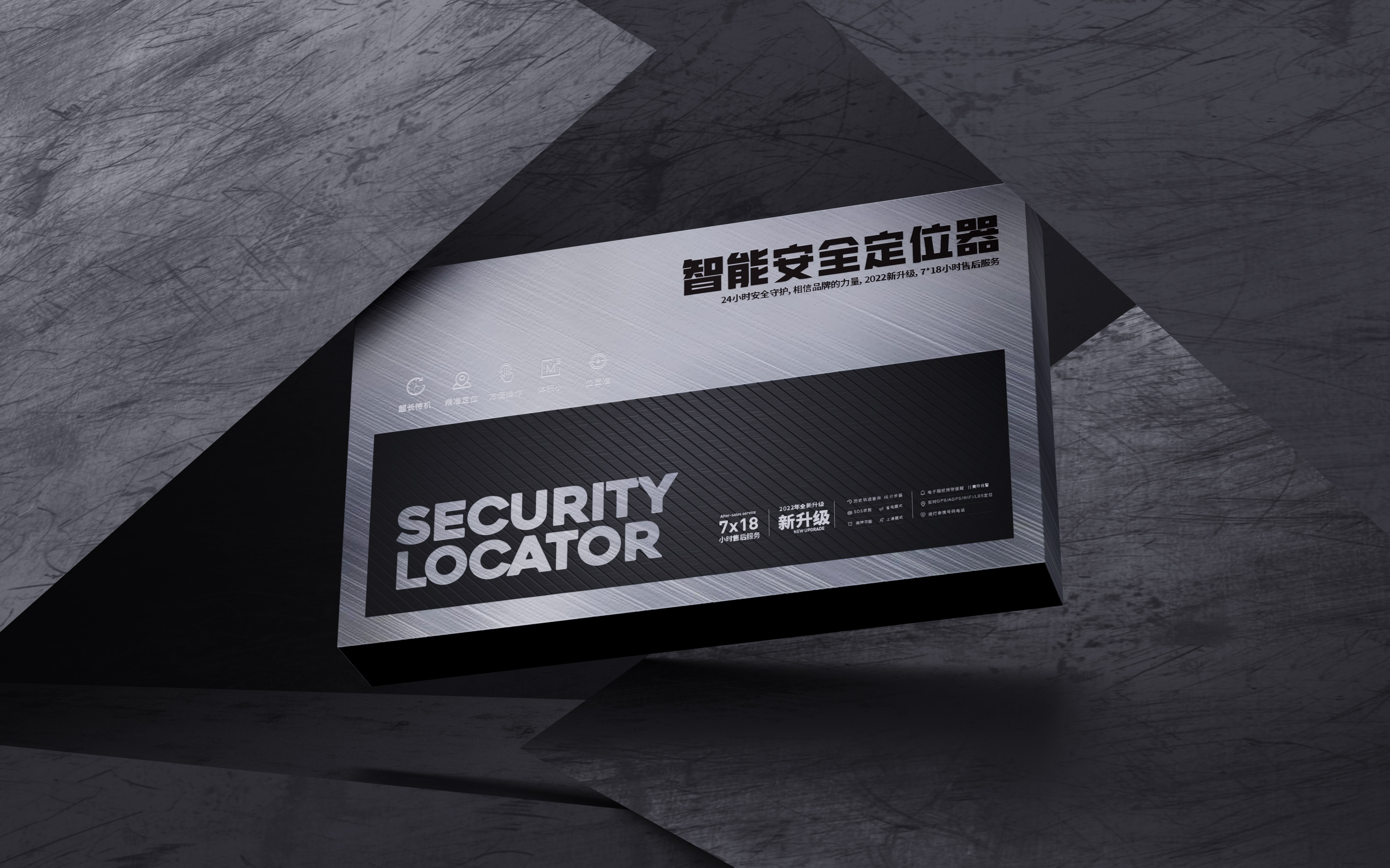 Technology packaging，packing design，3C digital，Mobile Accessories，Digital accessories，Photo Accessories，