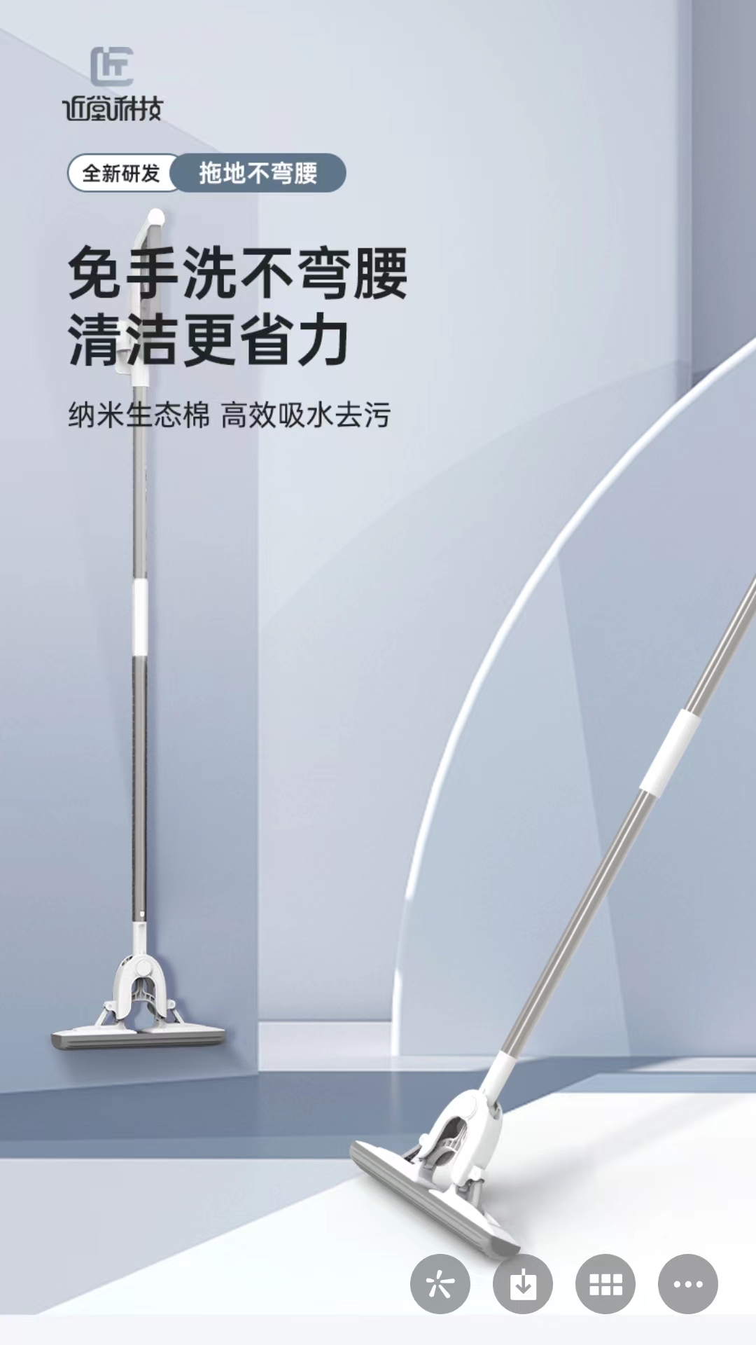 Light lazy mop, mopping the floor can be as easy as an intelligent machine.，
