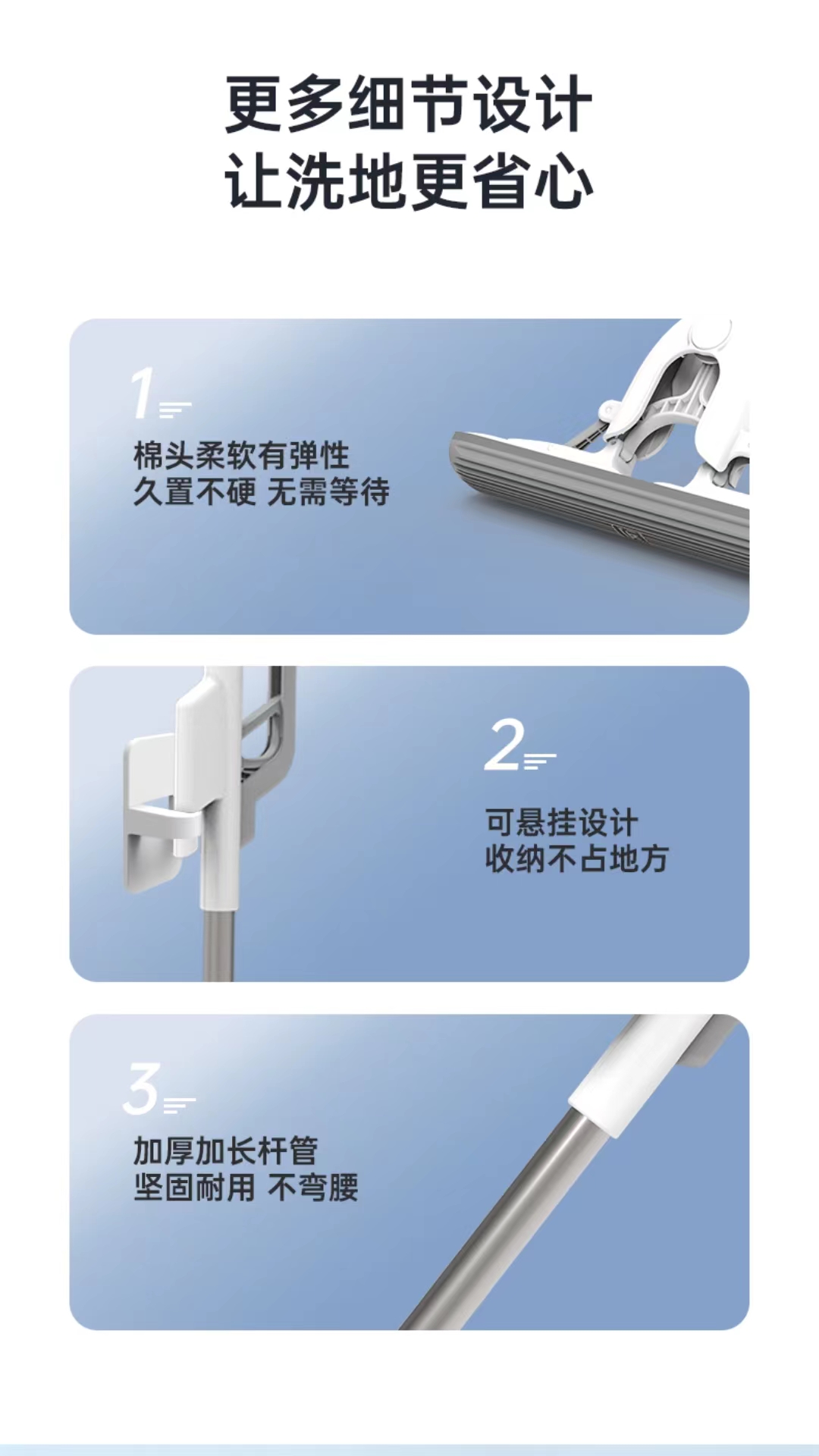 Light lazy mop, mopping the floor can be as easy as an intelligent machine.，