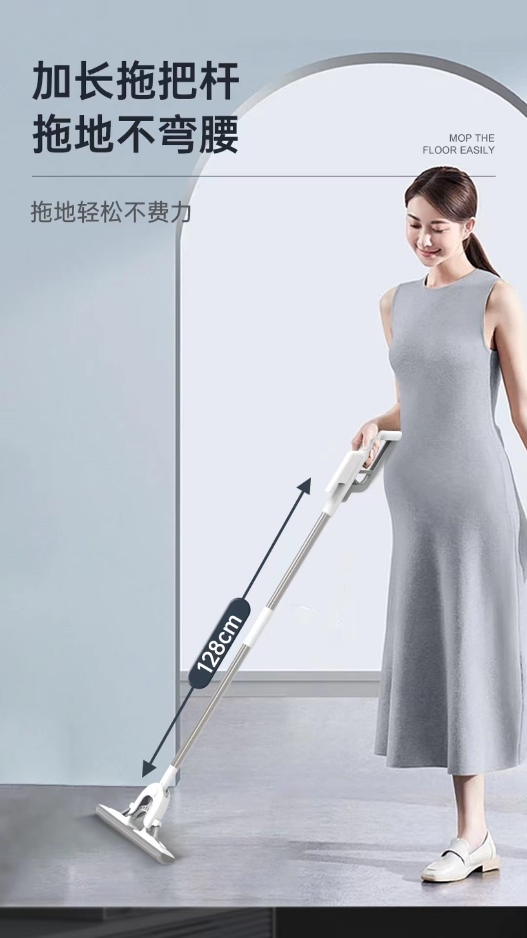 Light lazy mop, mopping the floor can be as easy as an intelligent machine.，