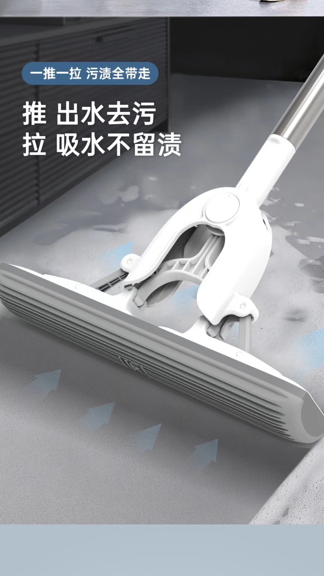 Light lazy mop, mopping the floor can be as easy as an intelligent machine.，