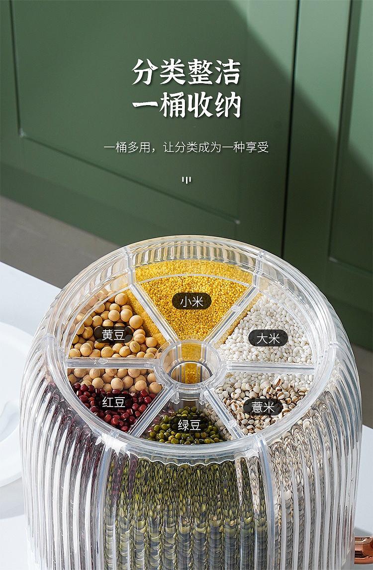 Receive，Rice bucket，miscellaneous grain barrel，Household goods，interesting ，kitchen，