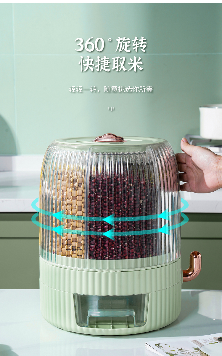 Receive，Rice bucket，miscellaneous grain barrel，Household goods，interesting ，kitchen，