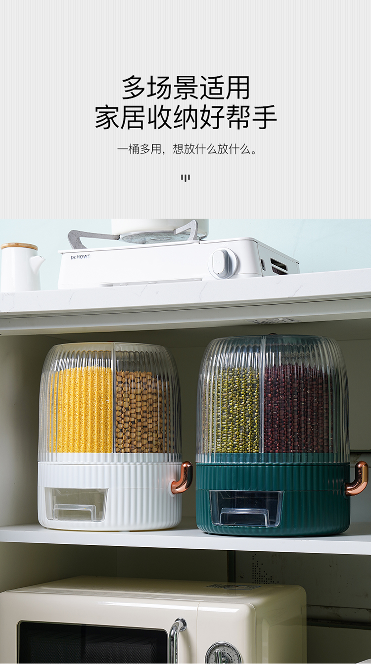 Receive，Rice bucket，miscellaneous grain barrel，Household goods，interesting ，kitchen，